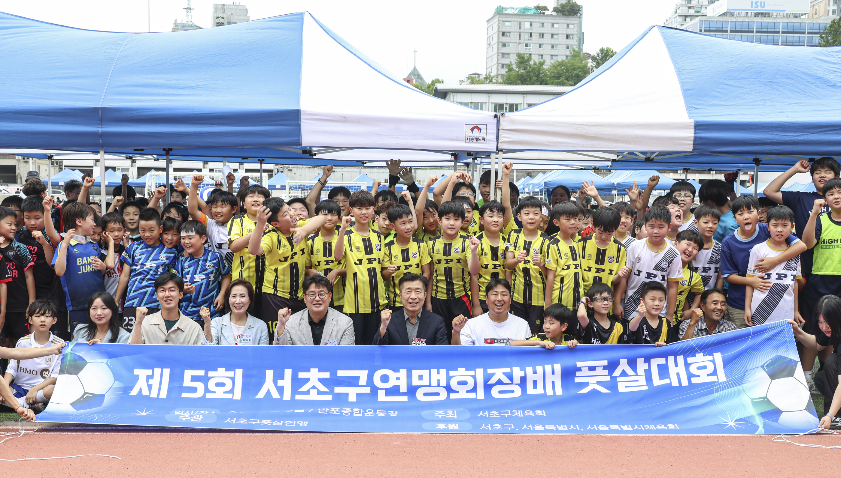 제5회 서초구연맹회장배 풋살대회 사진1 