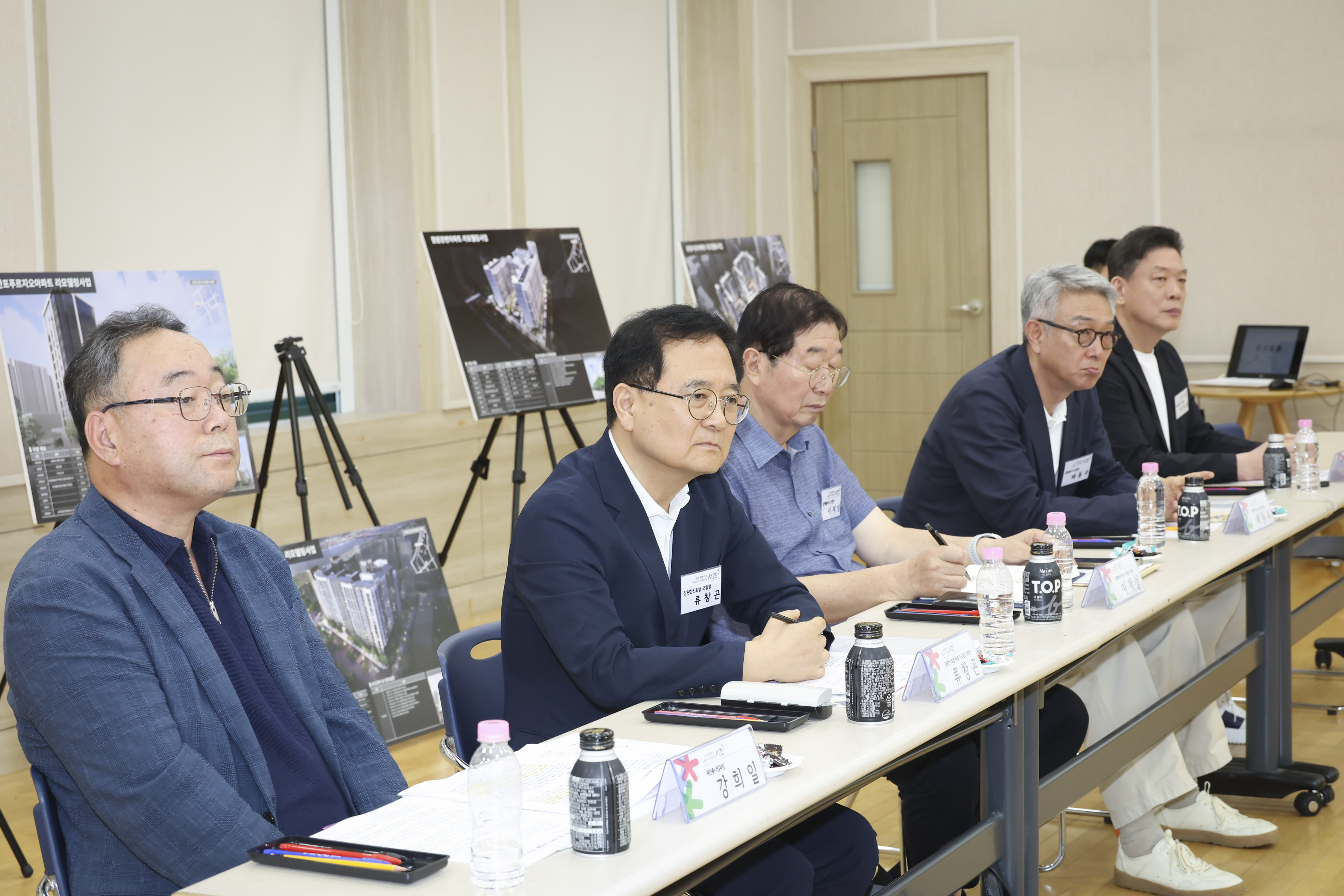 리모델링주택조합장 간담회 사진8 