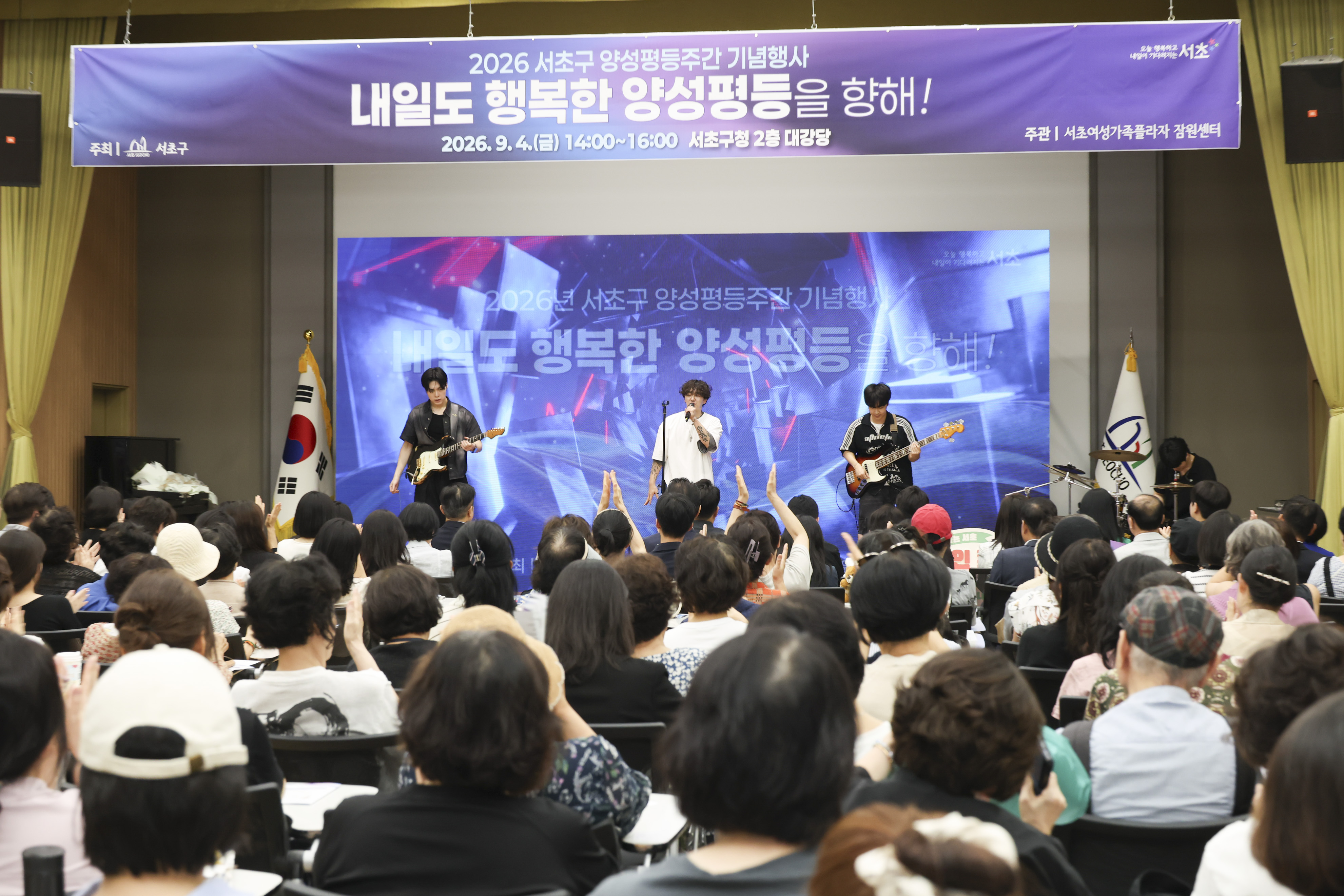 서초구양성평등 풀뿌리축제 사진12 