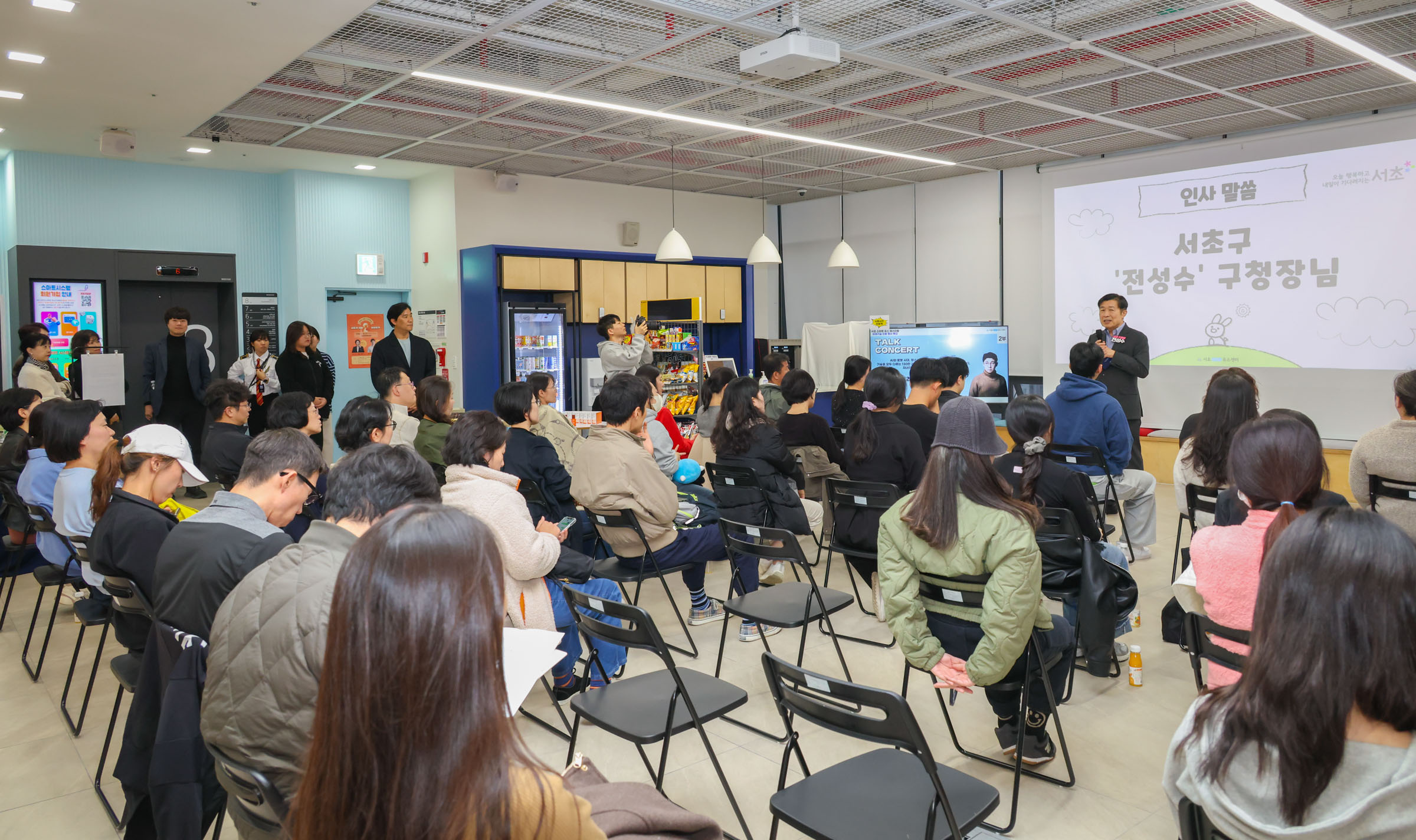 서초유스센터 특화축제 사진4 