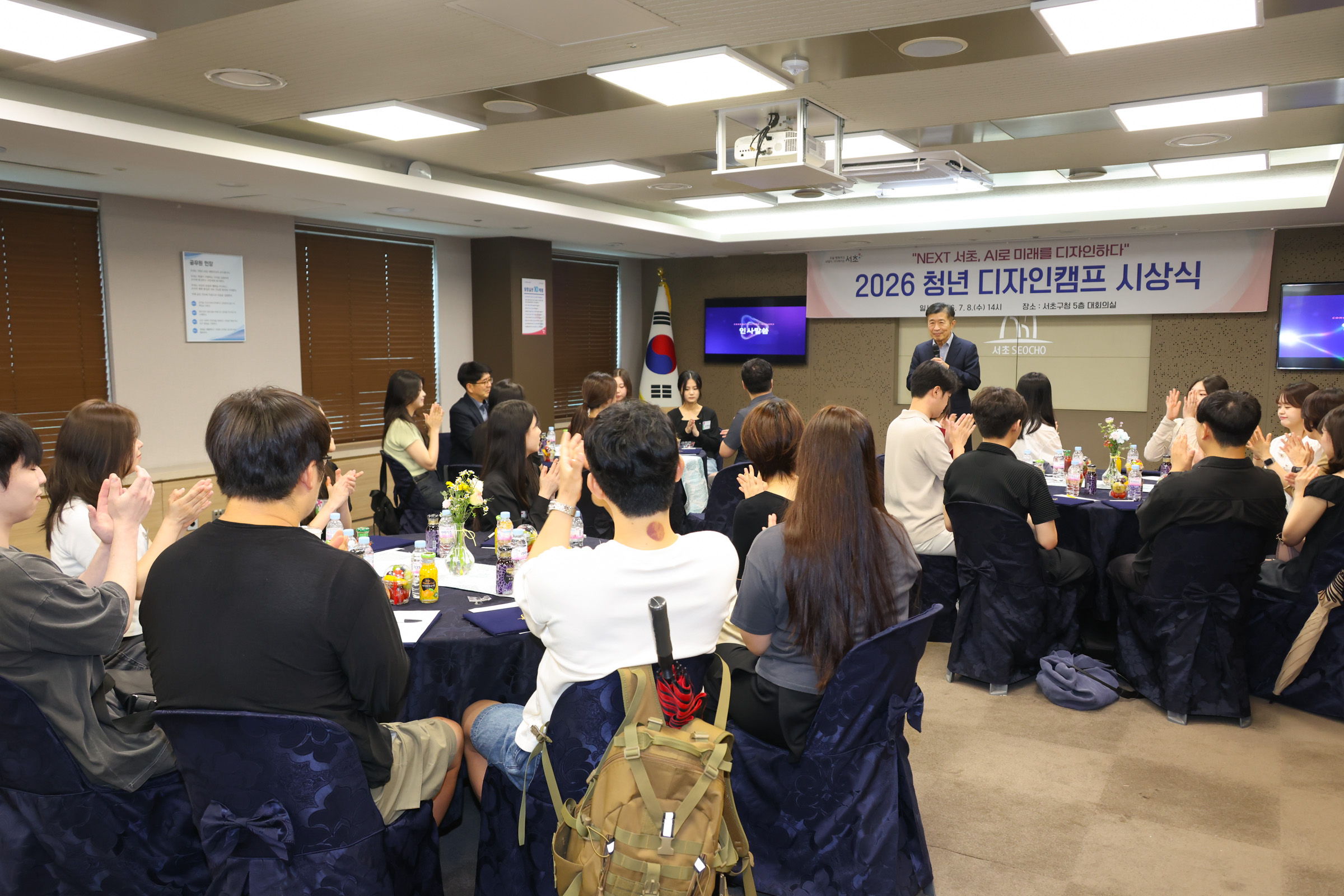 2026청년 디자인캠프 시상식 사진23 