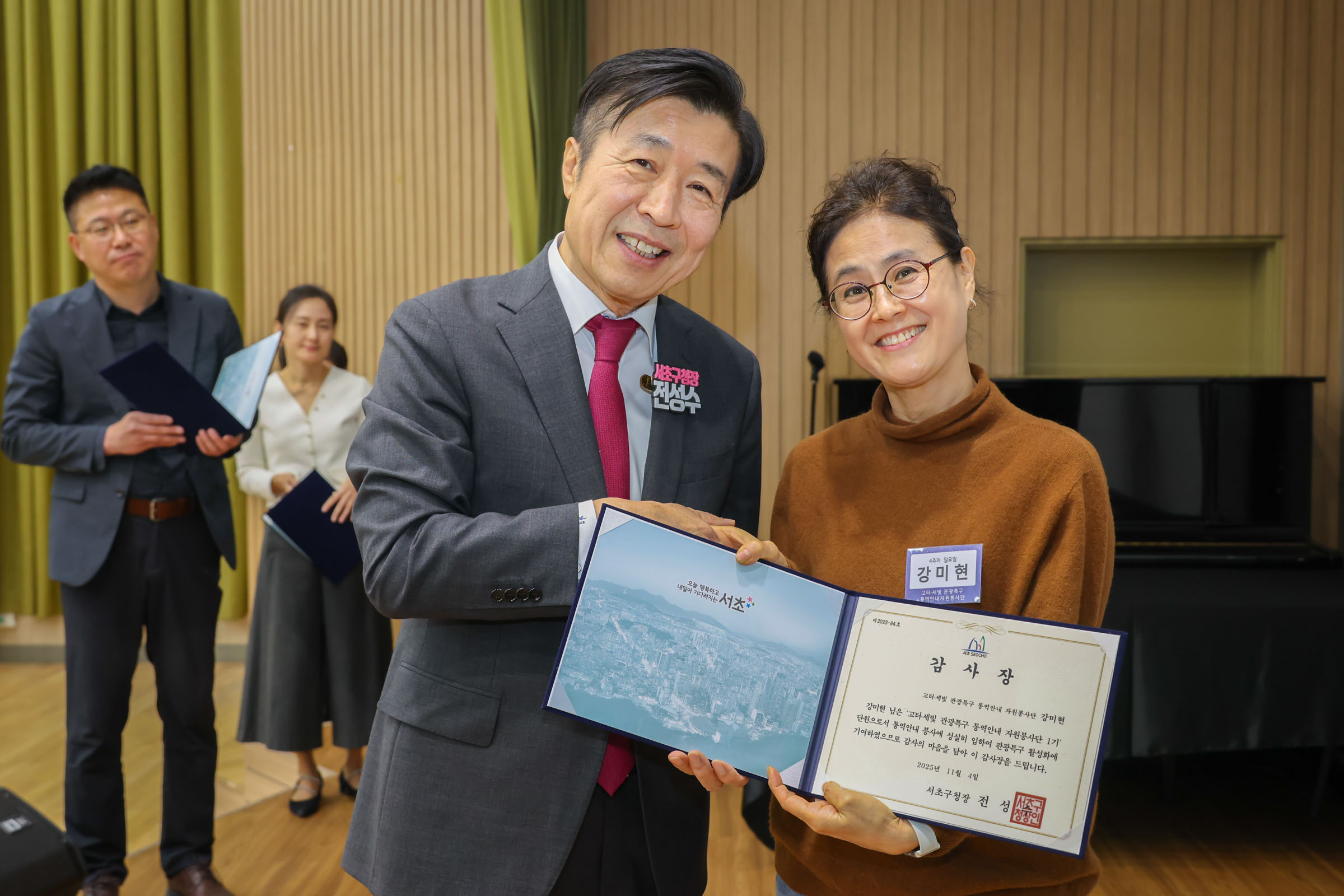 고터·세빛 관광특구 통역안내 자원봉사단 1기 종료식 사진55 