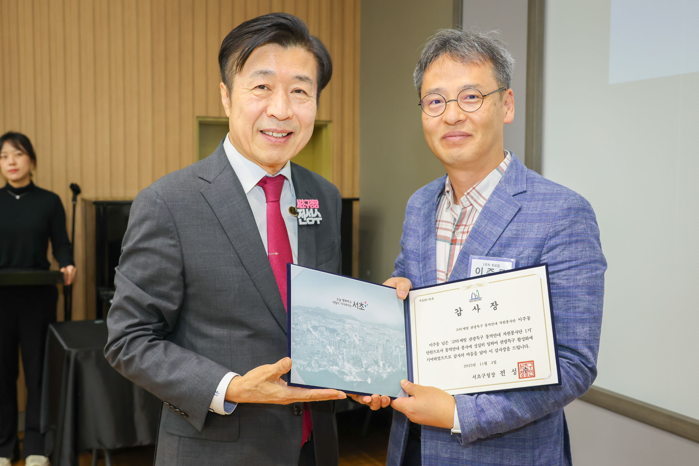 고터·세빛 관광특구 통역안내 자원봉사단 1기 종료식 사진3 