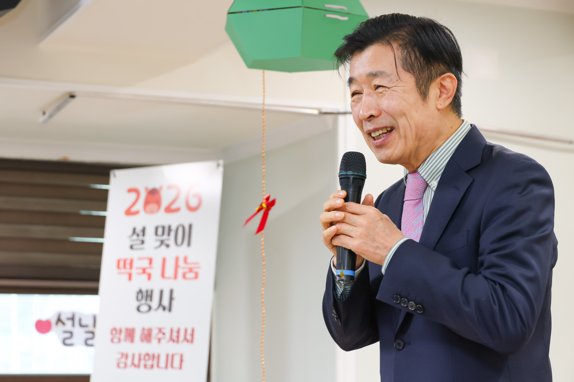 양재복지관 설맞이 떡국행사 사진7 