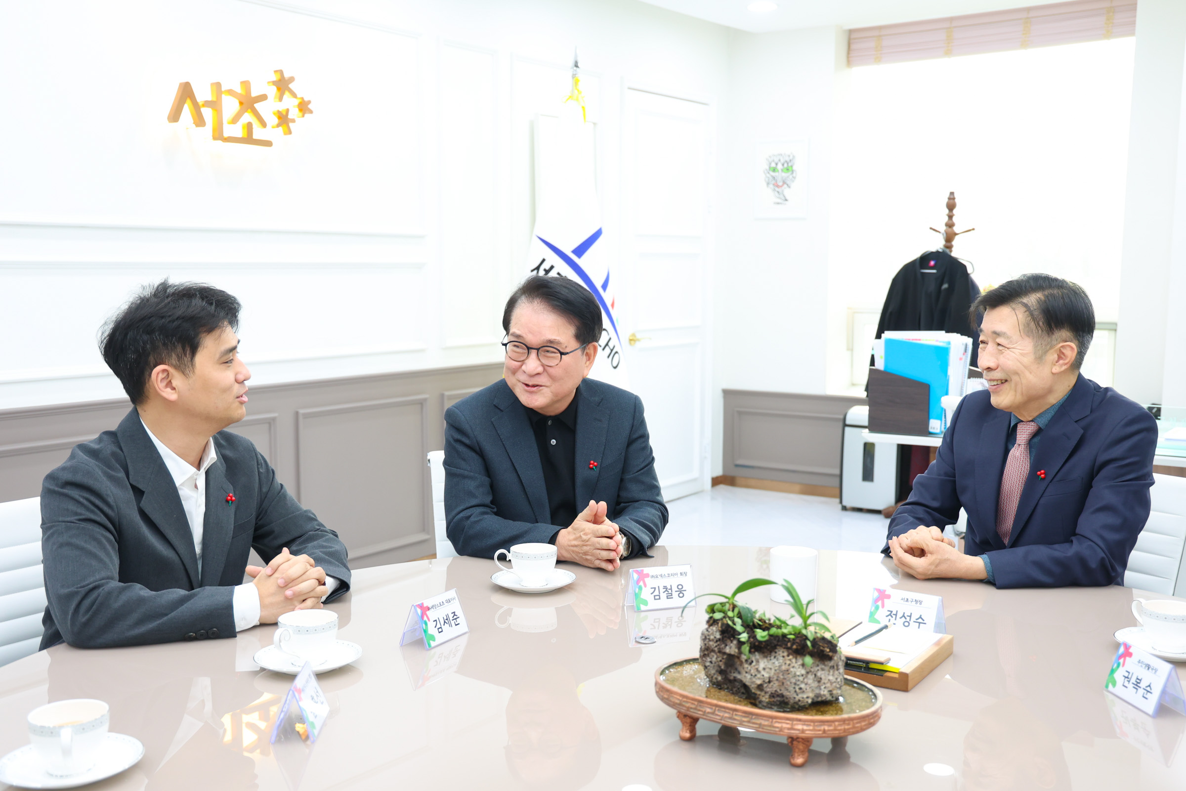 따뜻한 겨울나기 성금전달식 - 요넥스 코리아 사진4 