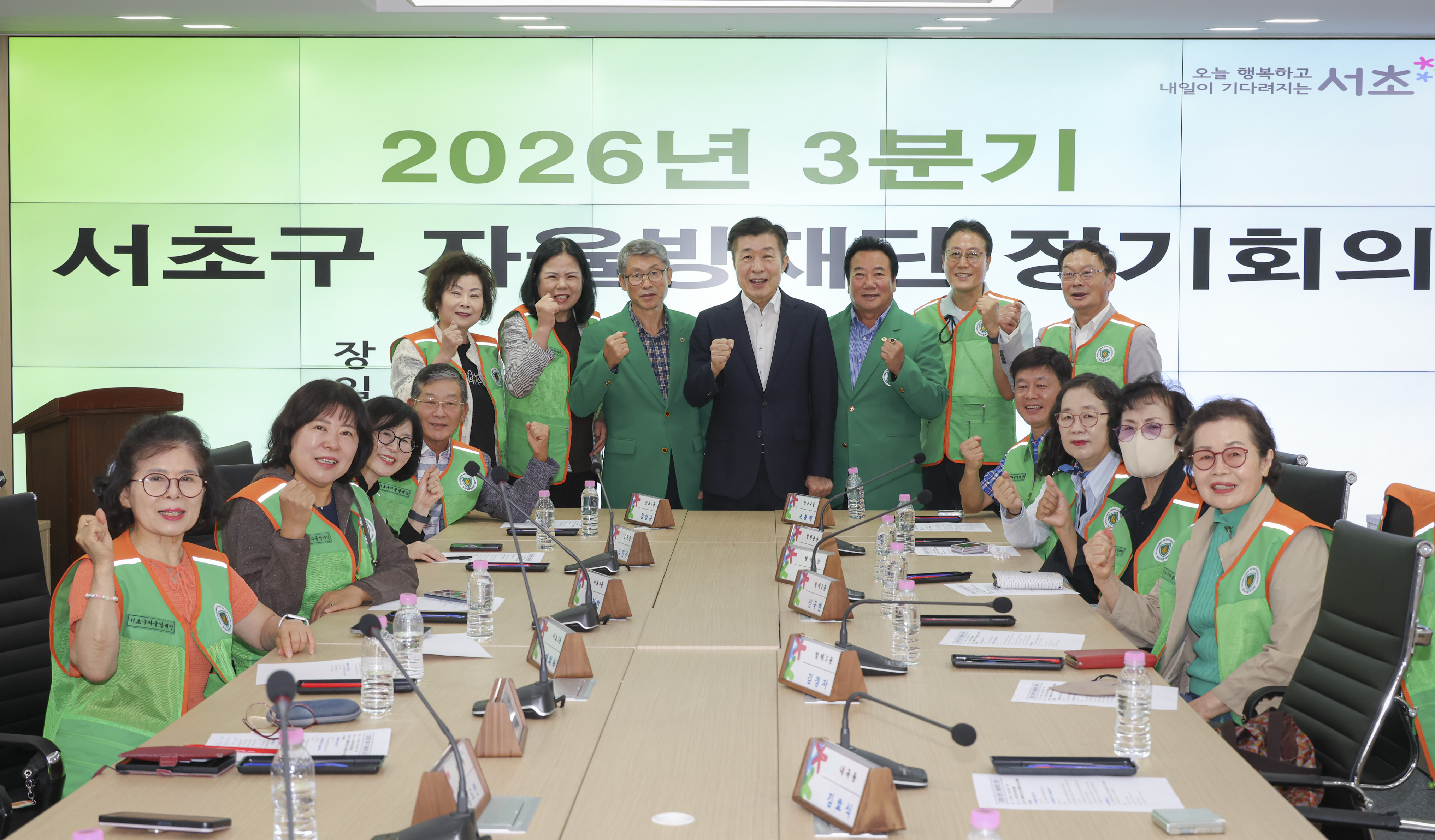 2026년 3분기 서초구 자율방재단 정기회의 사진14 