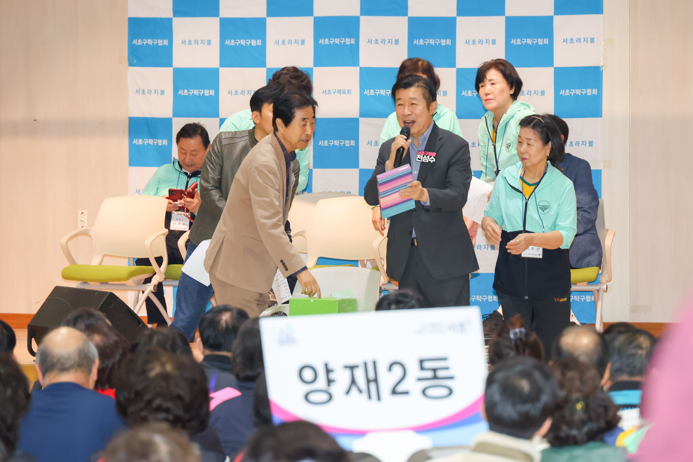 제 26회 서초구청장배 탁구대회 사진11 