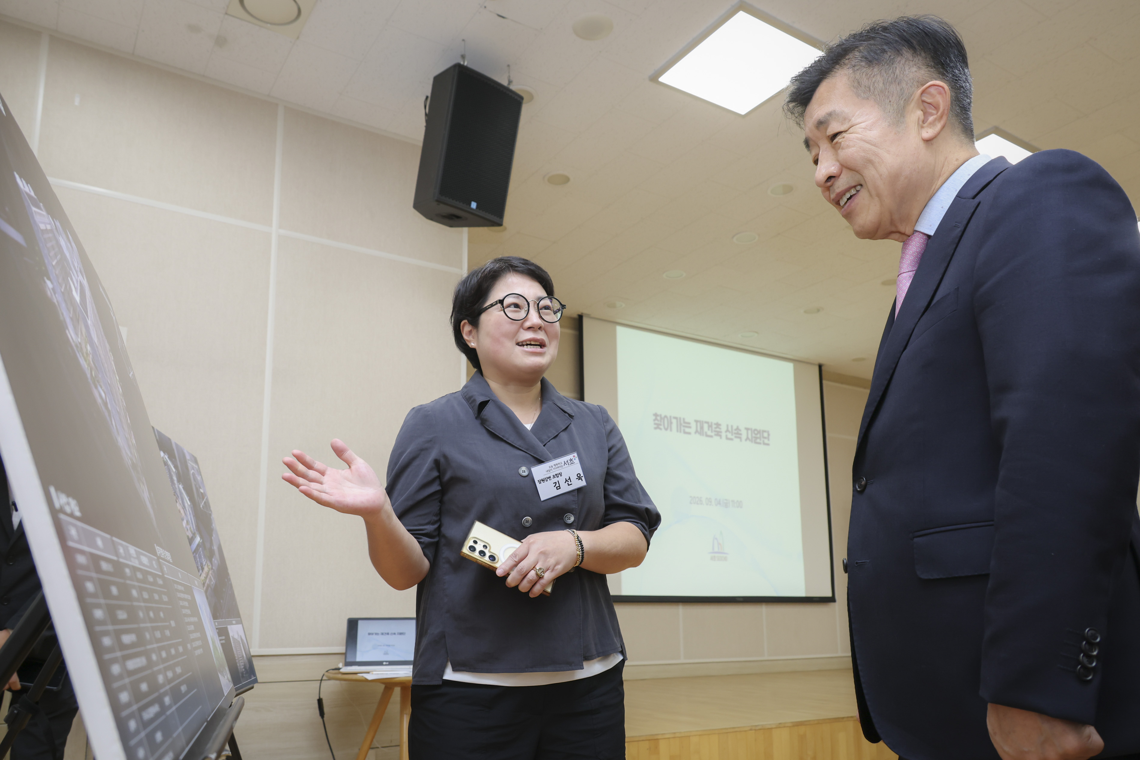 리모델링주택조합장 간담회 사진4 