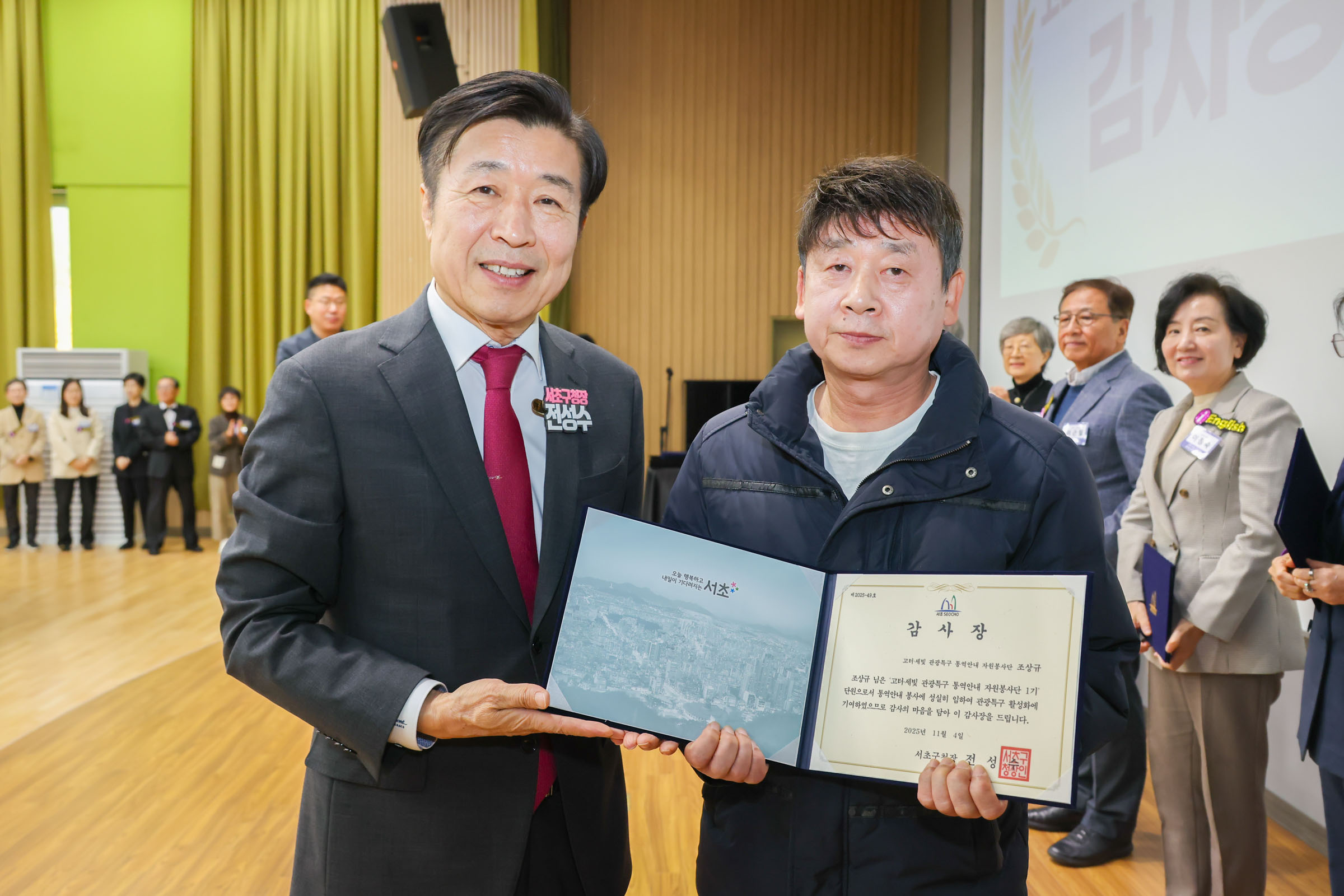 고터·세빛 관광특구 통역안내 자원봉사단 1기 종료식 사진22 
