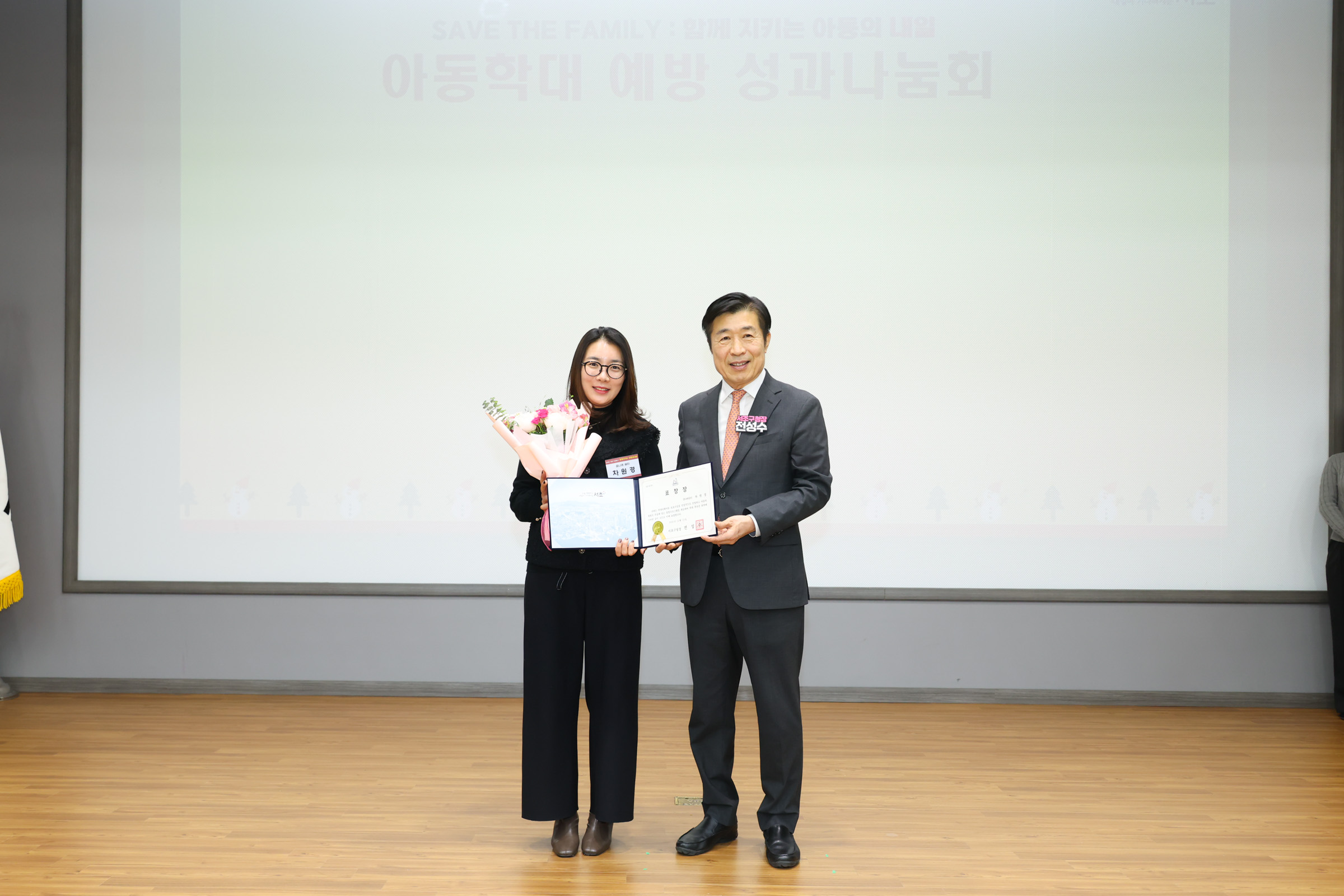 아동학대 예방 성과공유회 사진27 