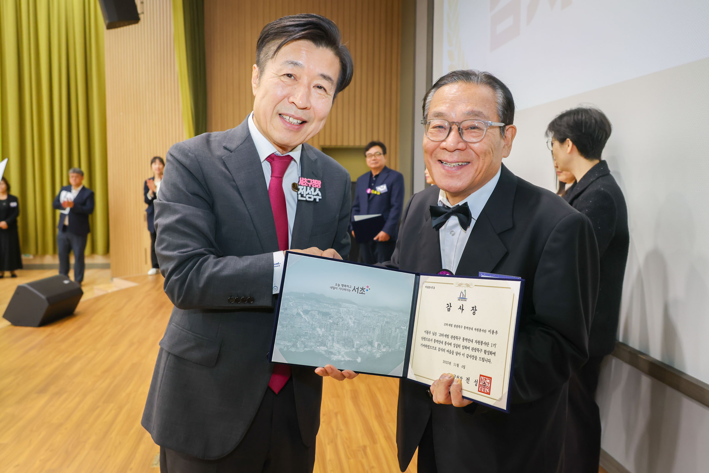 고터·세빛 관광특구 통역안내 자원봉사단 1기 종료식 사진29 