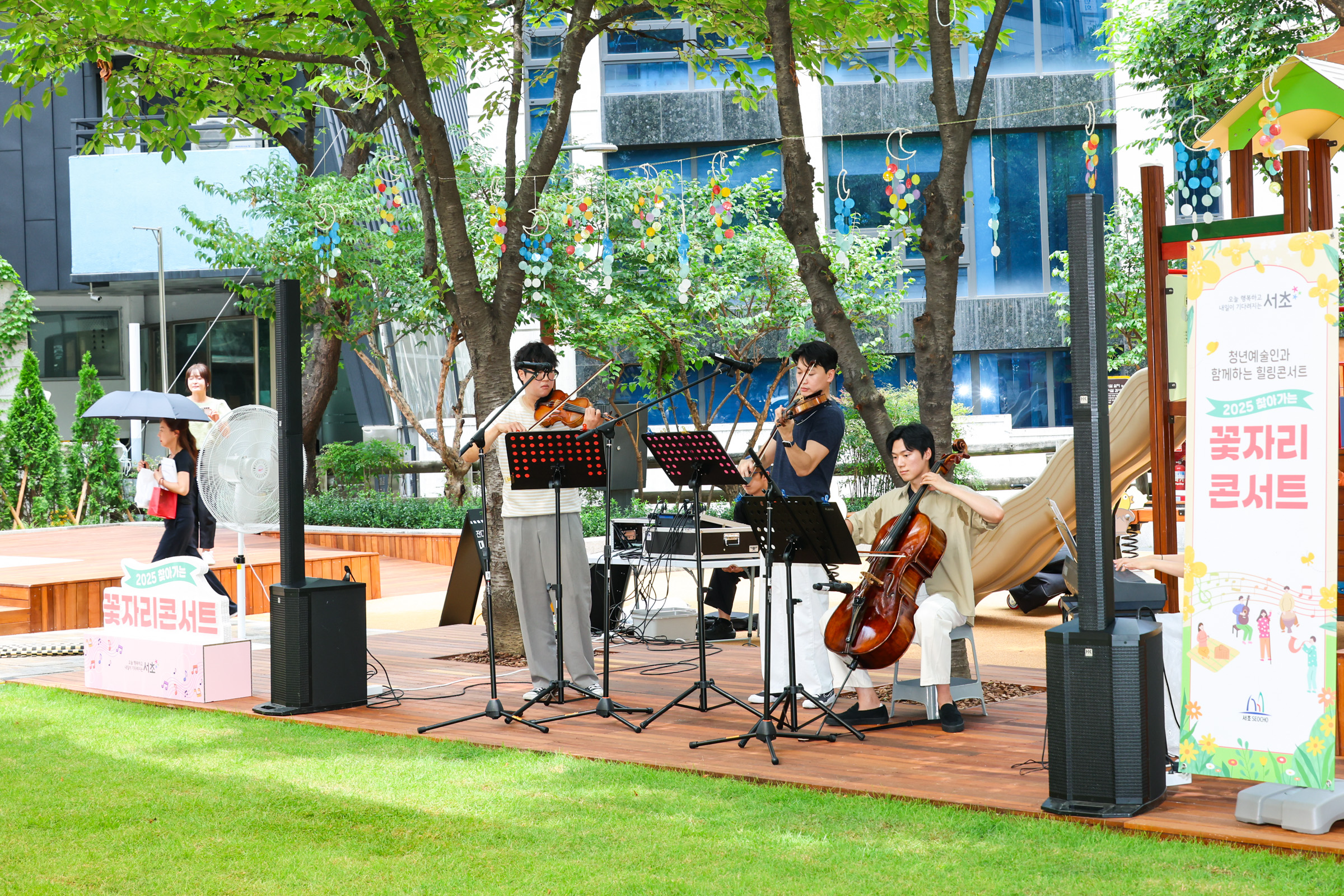 사도감어린이공원 개장기념 콘서트 사진6 