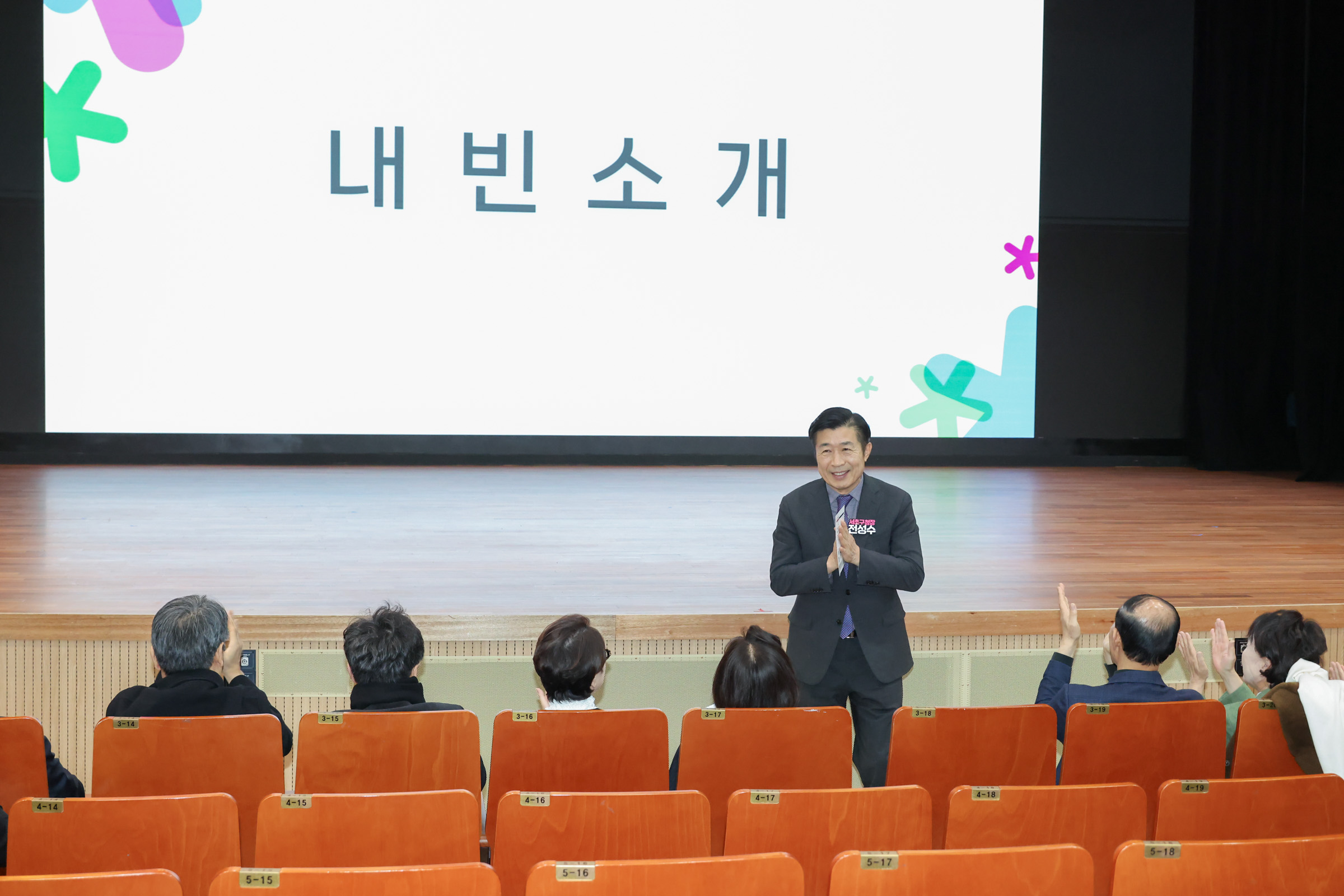 서초 디자인포럼 사진5 