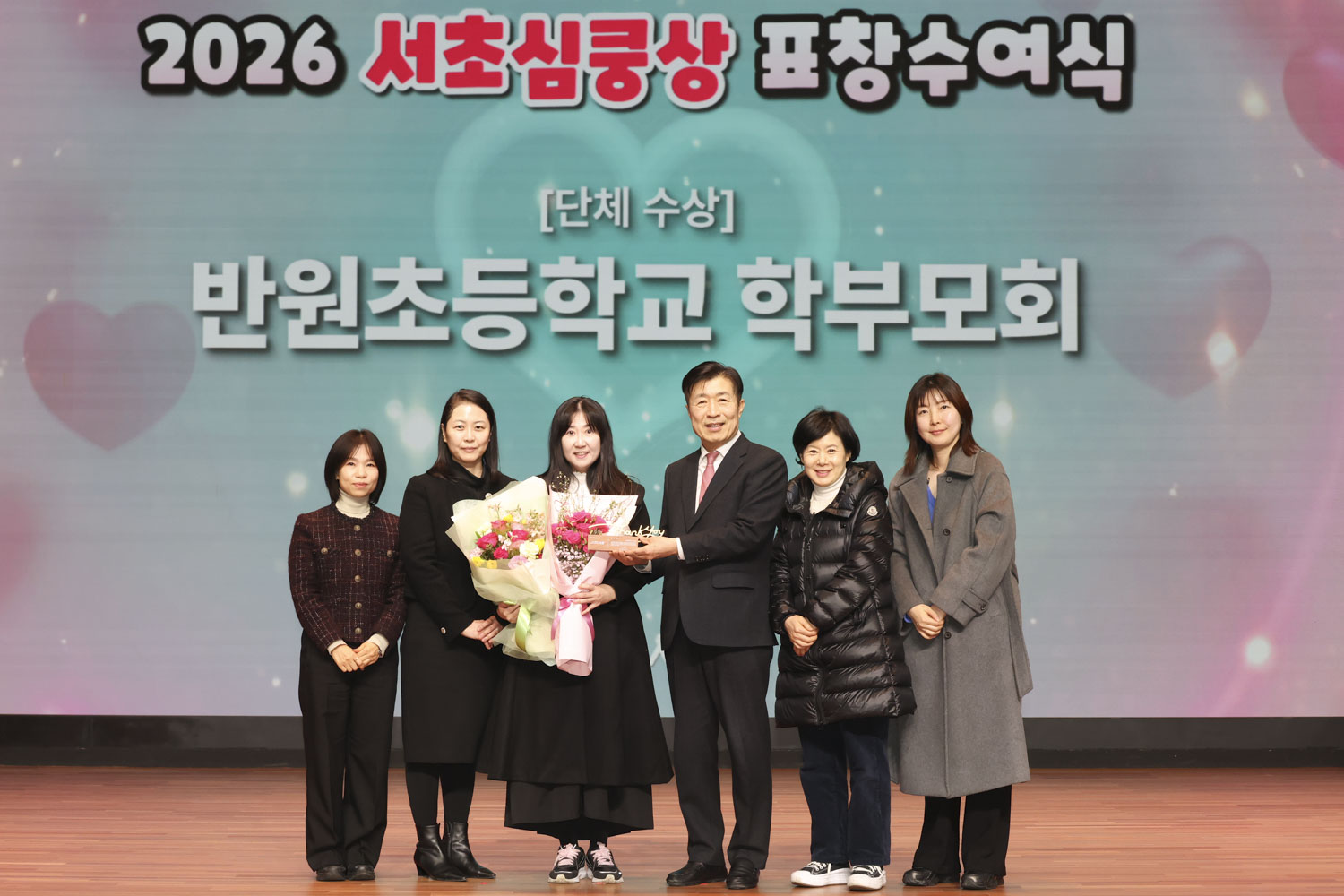 2026 서초심쿵상 표창수여식 사진57 