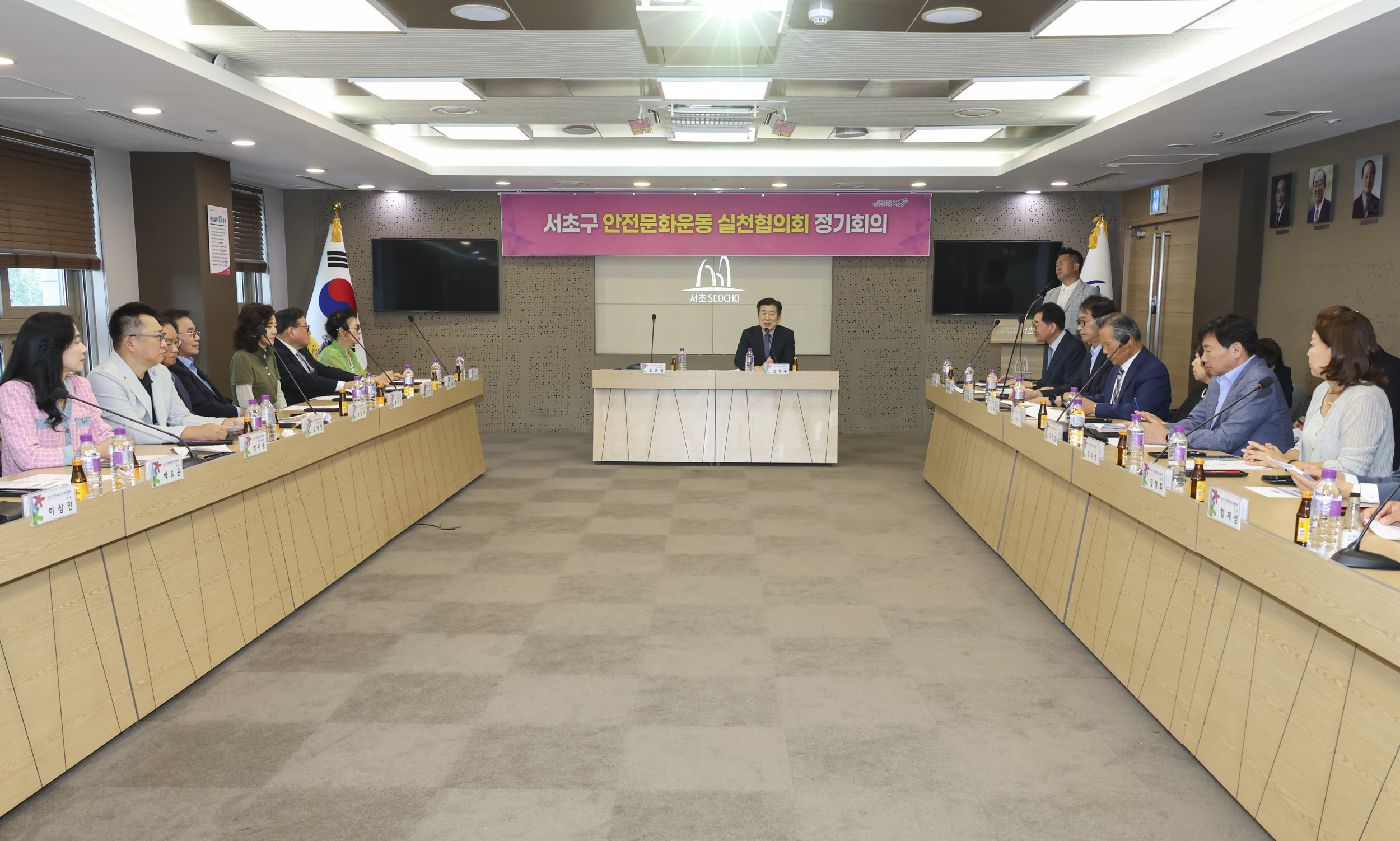 안전문화운동 실천협의회 정기회의 사진5 