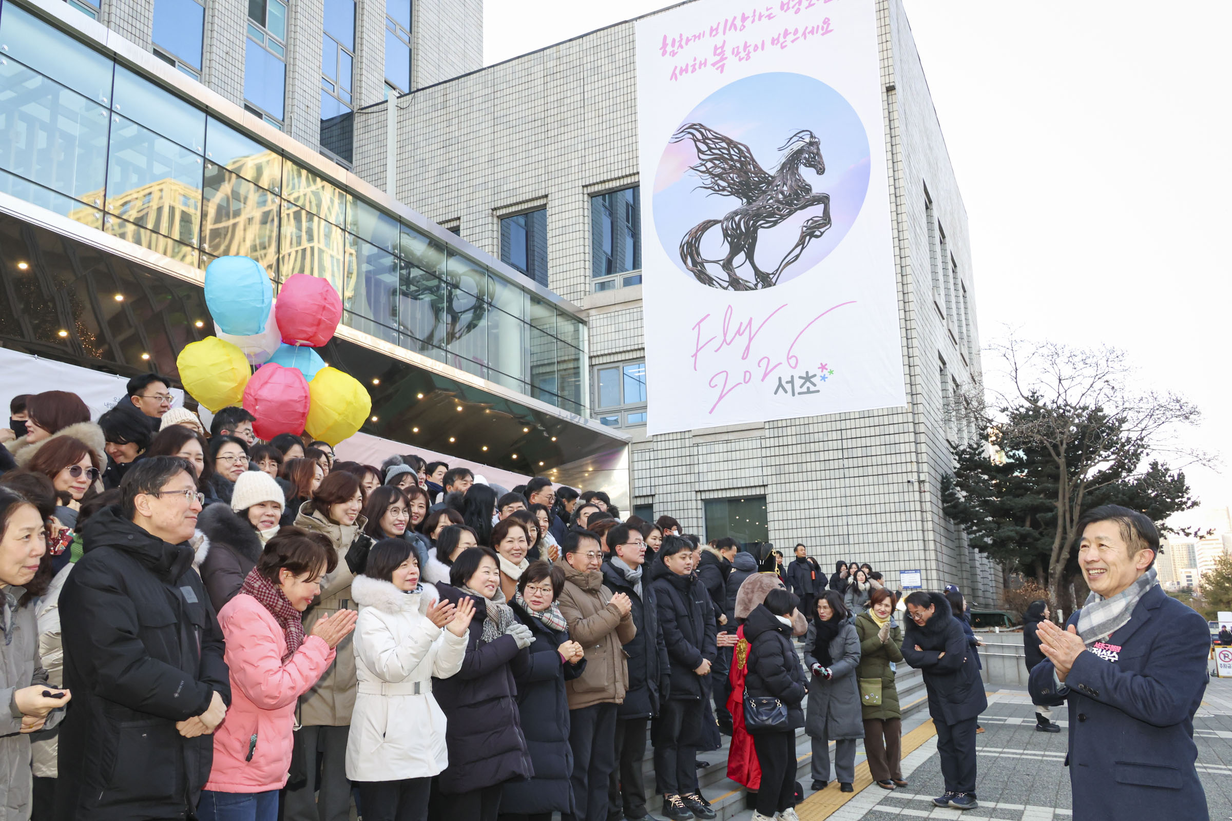 2026 서초구 주민과 함께하는 새해 해맞이 사진47 