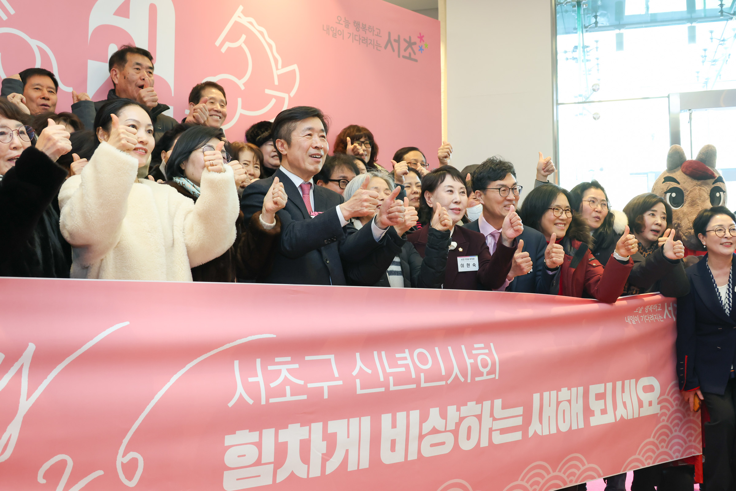 2026 서초구 신년회 사진19 