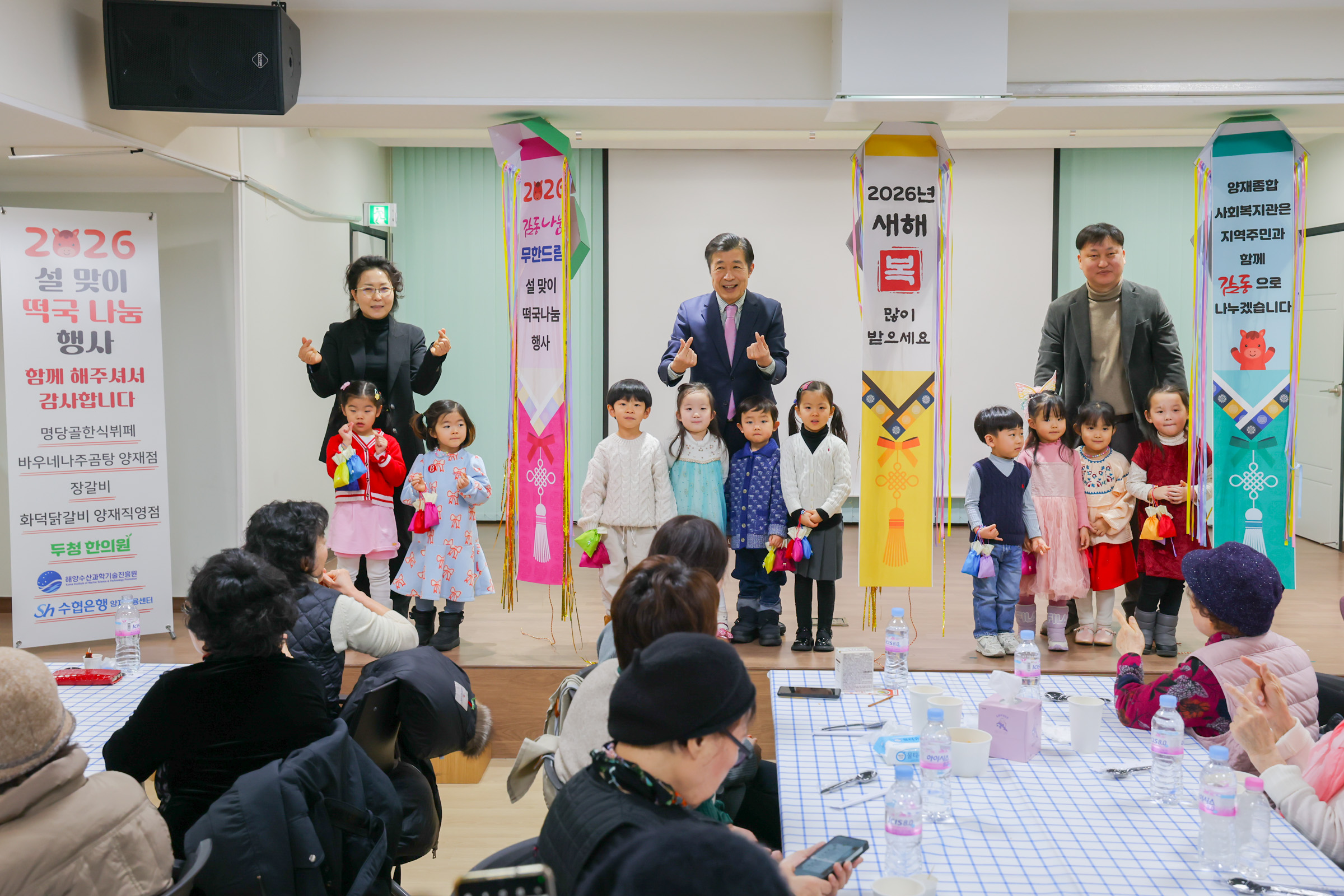 양재복지관 설맞이 떡국행사 사진1 