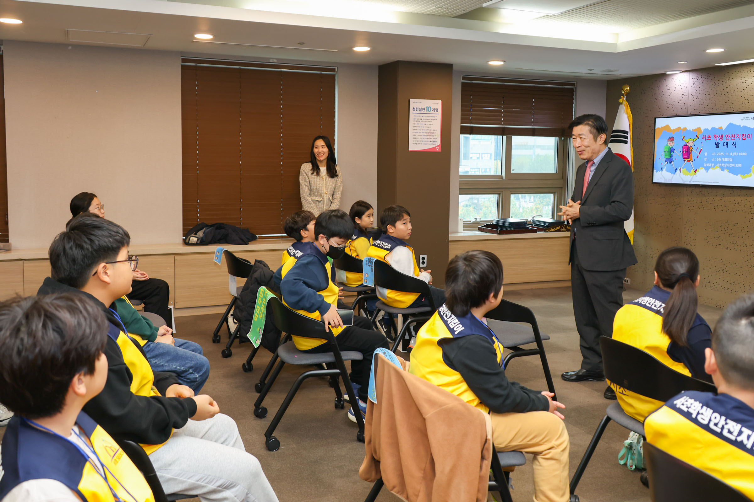  어린이 학생안전지킴이 발대식 사진2 