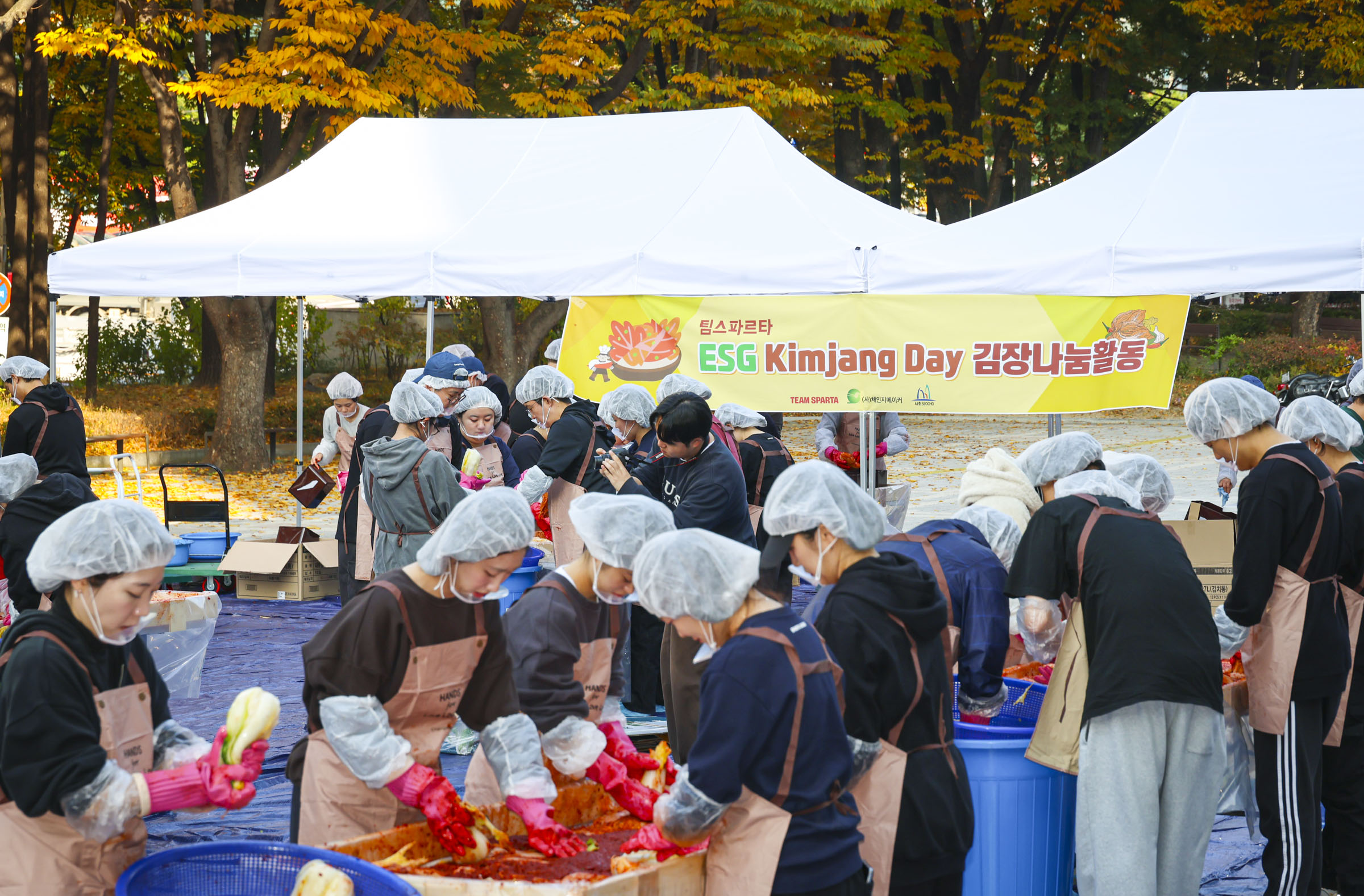 팀스파르타 ESG 김장나눔활동  사진2 