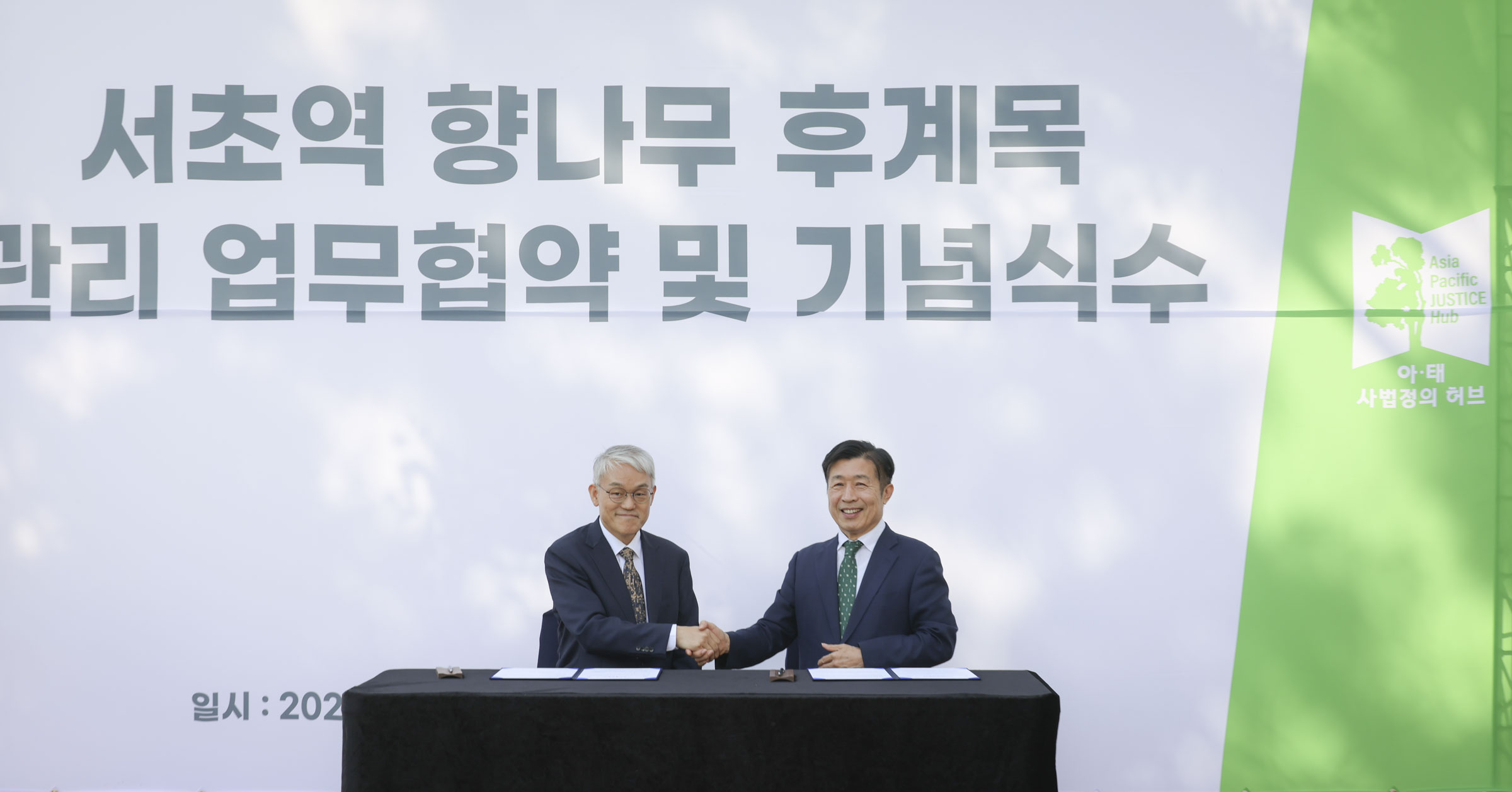 서초역 향나무 후계목 업무협약 및 향나무 상징공간 개장식 사진4 