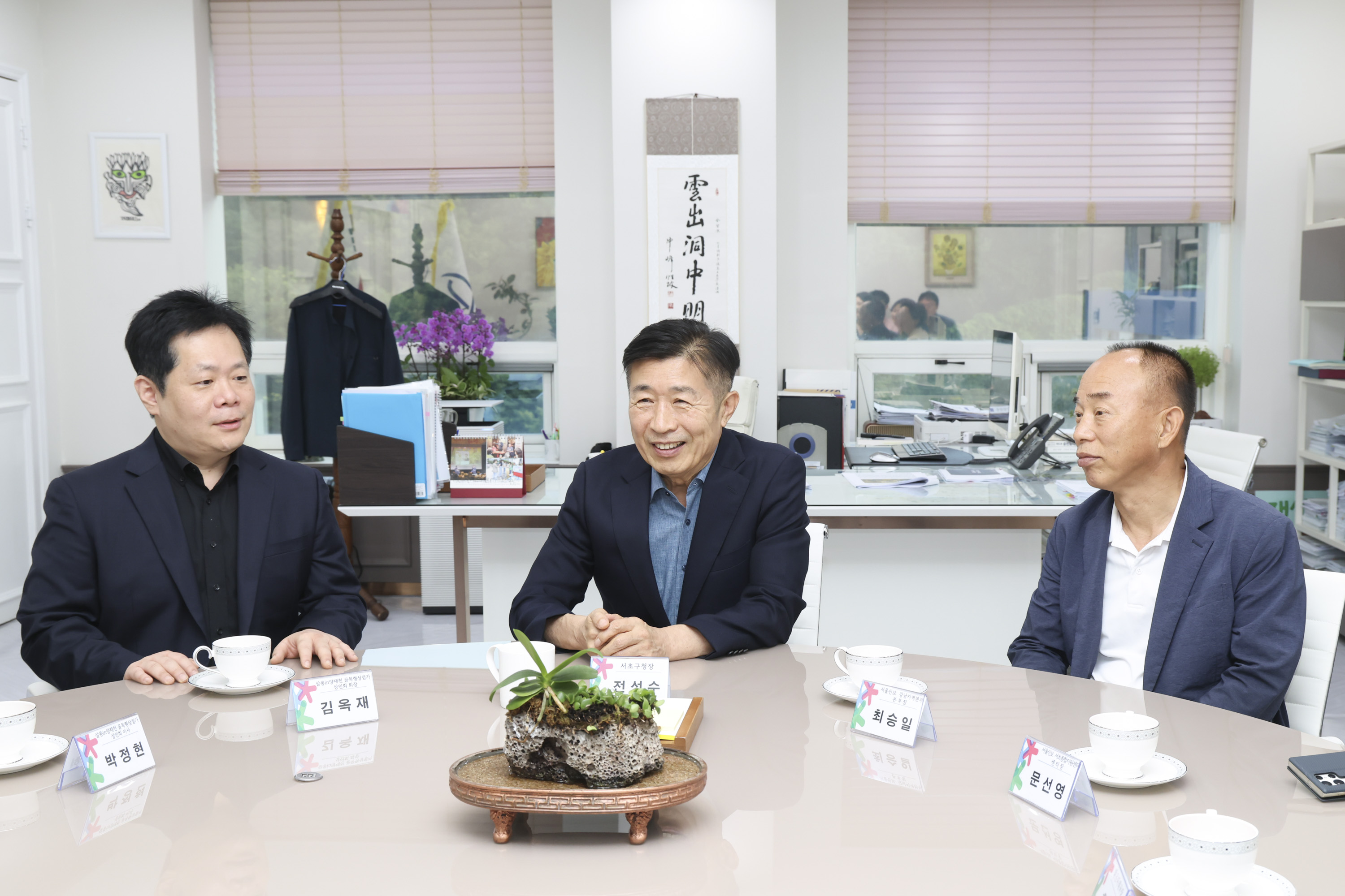 골목형 상점가 지정서 전달식 - 살롱 in 양재천 사진2 