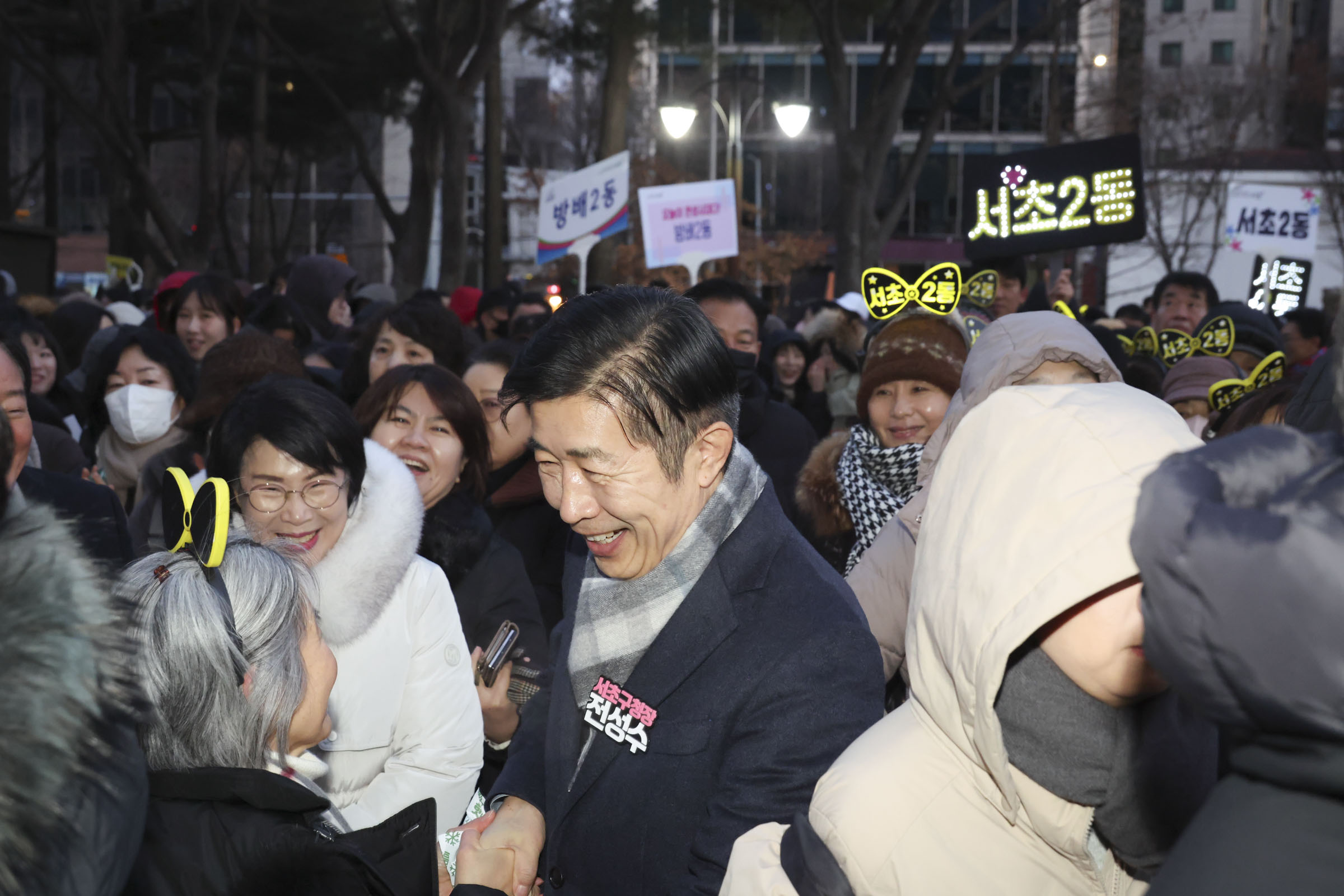 2026 서초구 주민과 함께하는 새해 해맞이 사진5 