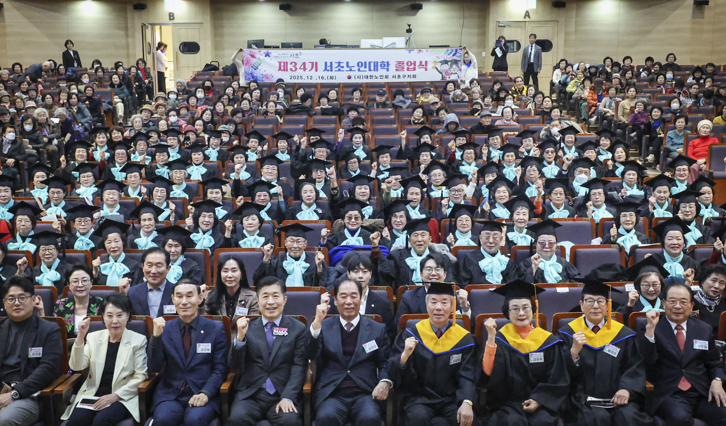 서초노인대학 졸업식 사진1 