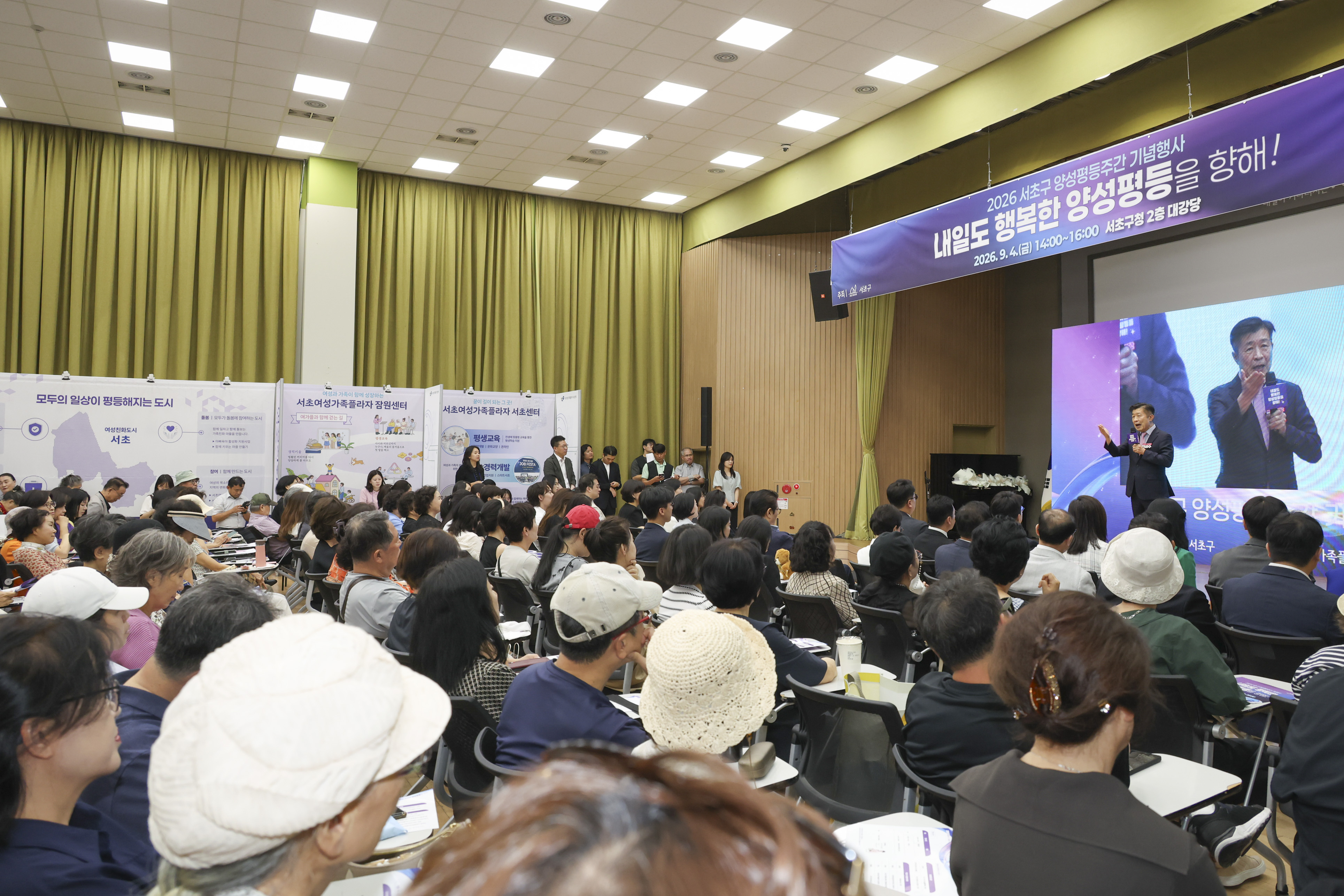 서초구양성평등 풀뿌리축제 사진17 
