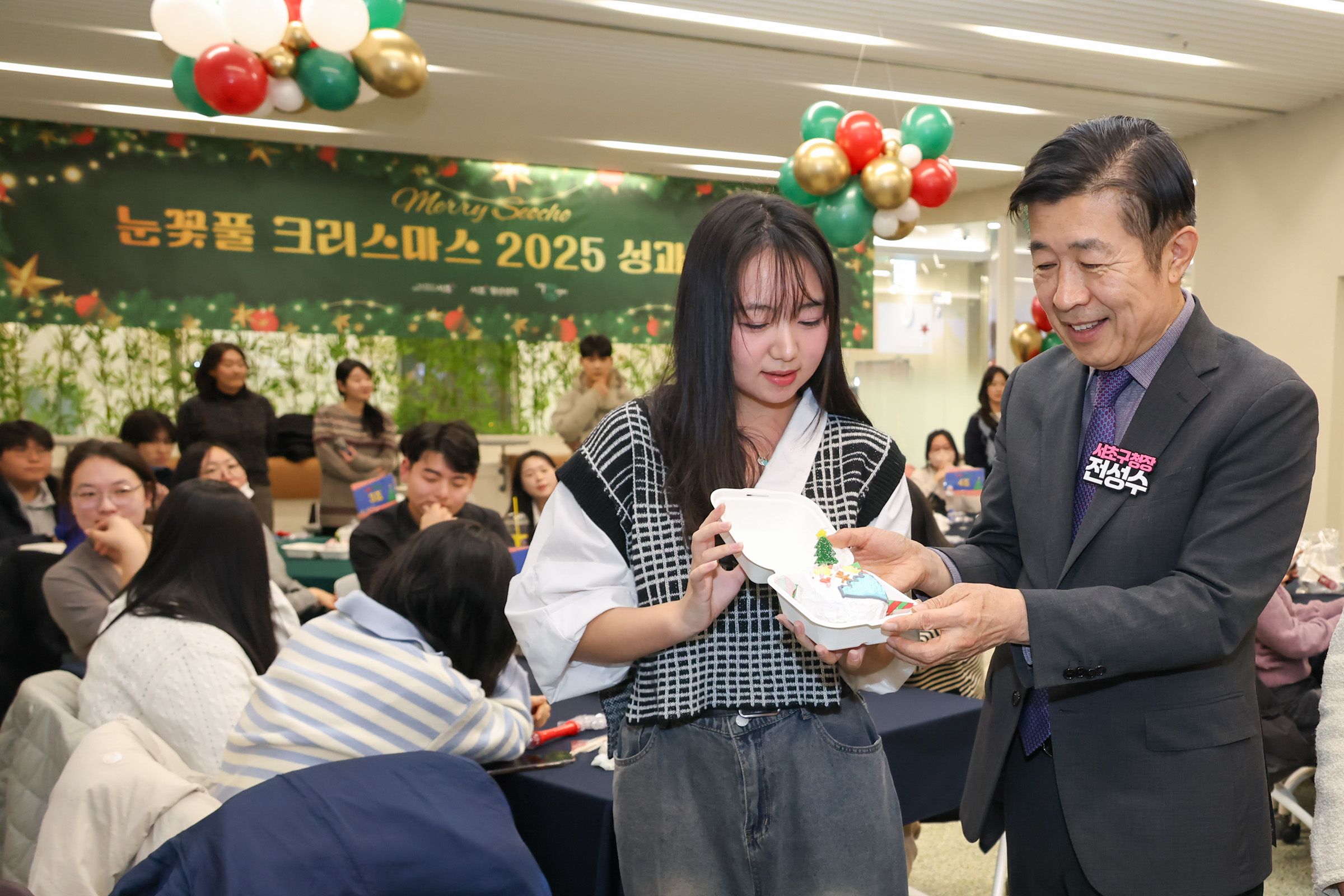 서초청년센터 눈꽃풀 크리스마스 성과공유회 사진4 