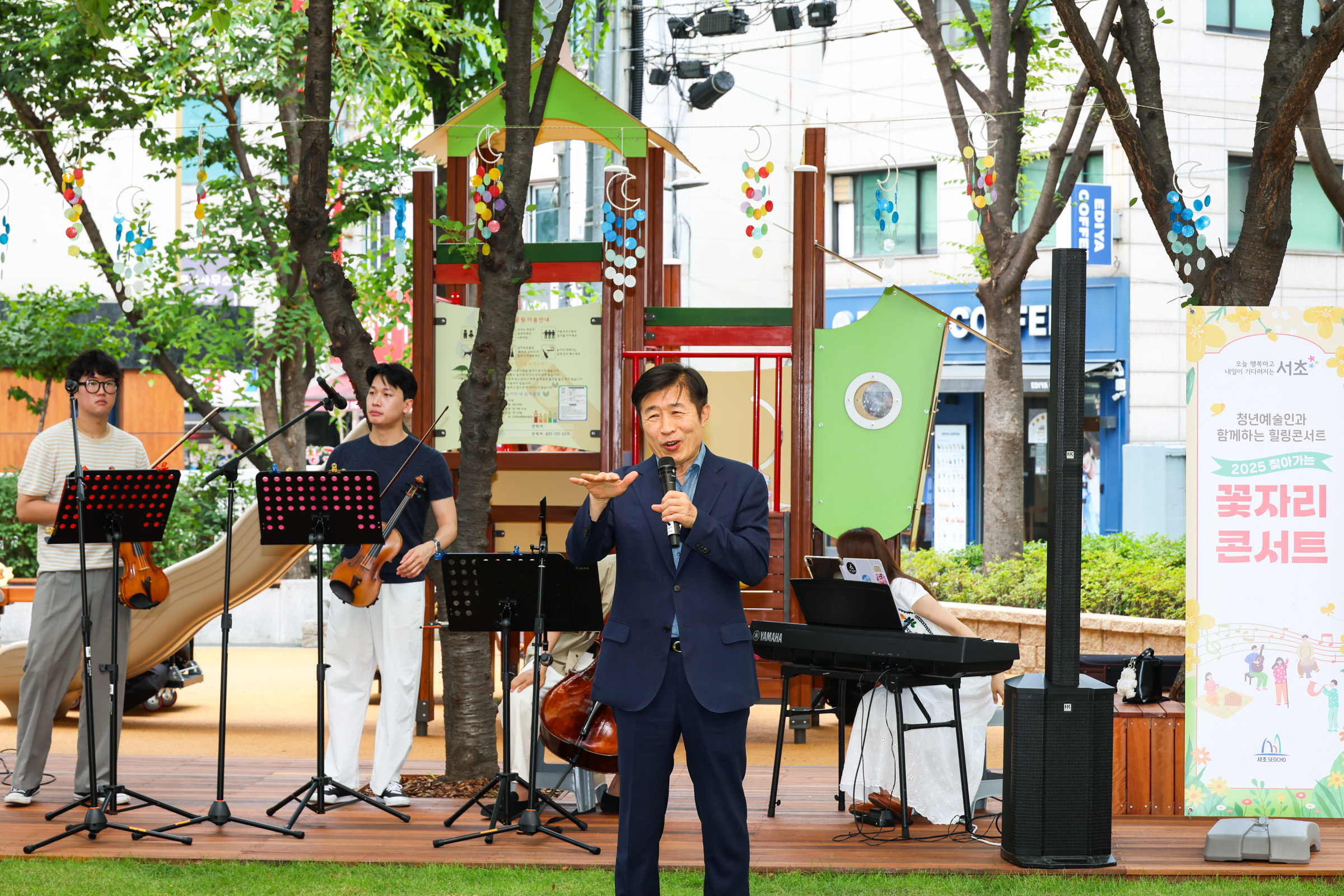 사도감어린이공원 개장기념 콘서트 사진5 