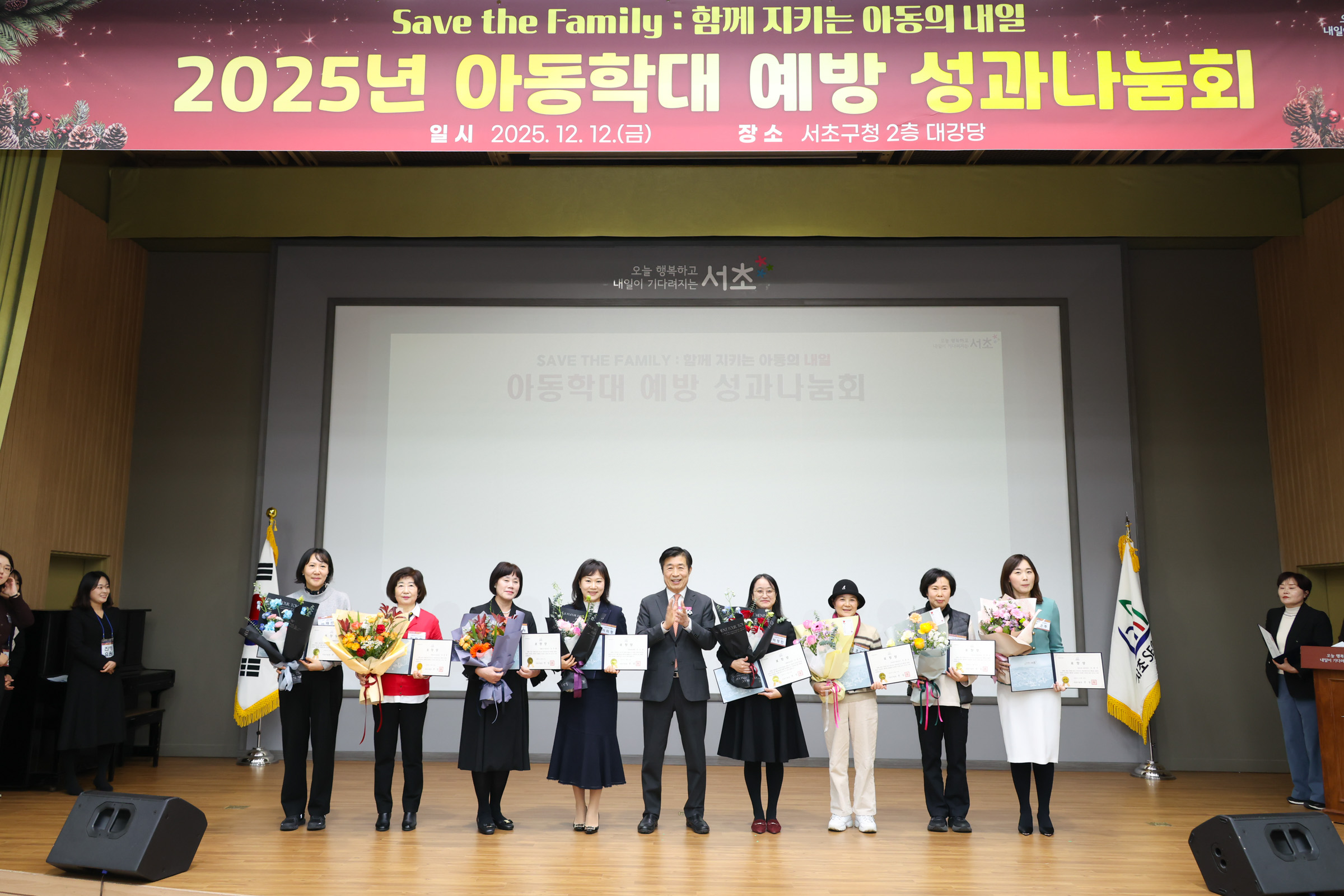 아동학대 예방 성과공유회 사진21 