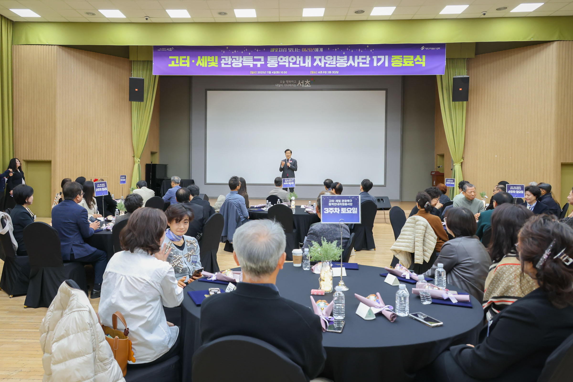 고터·세빛 관광특구 통역안내 자원봉사단 1기 종료식 사진64 