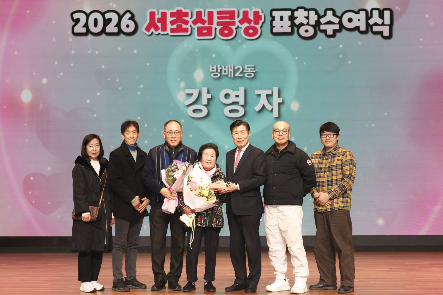 2026 서초심쿵상 표창수여식 사진31 