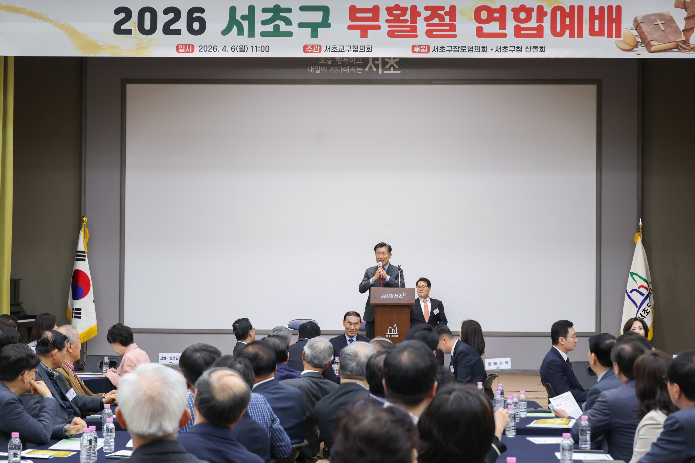 부활절 연합예배 사진14 