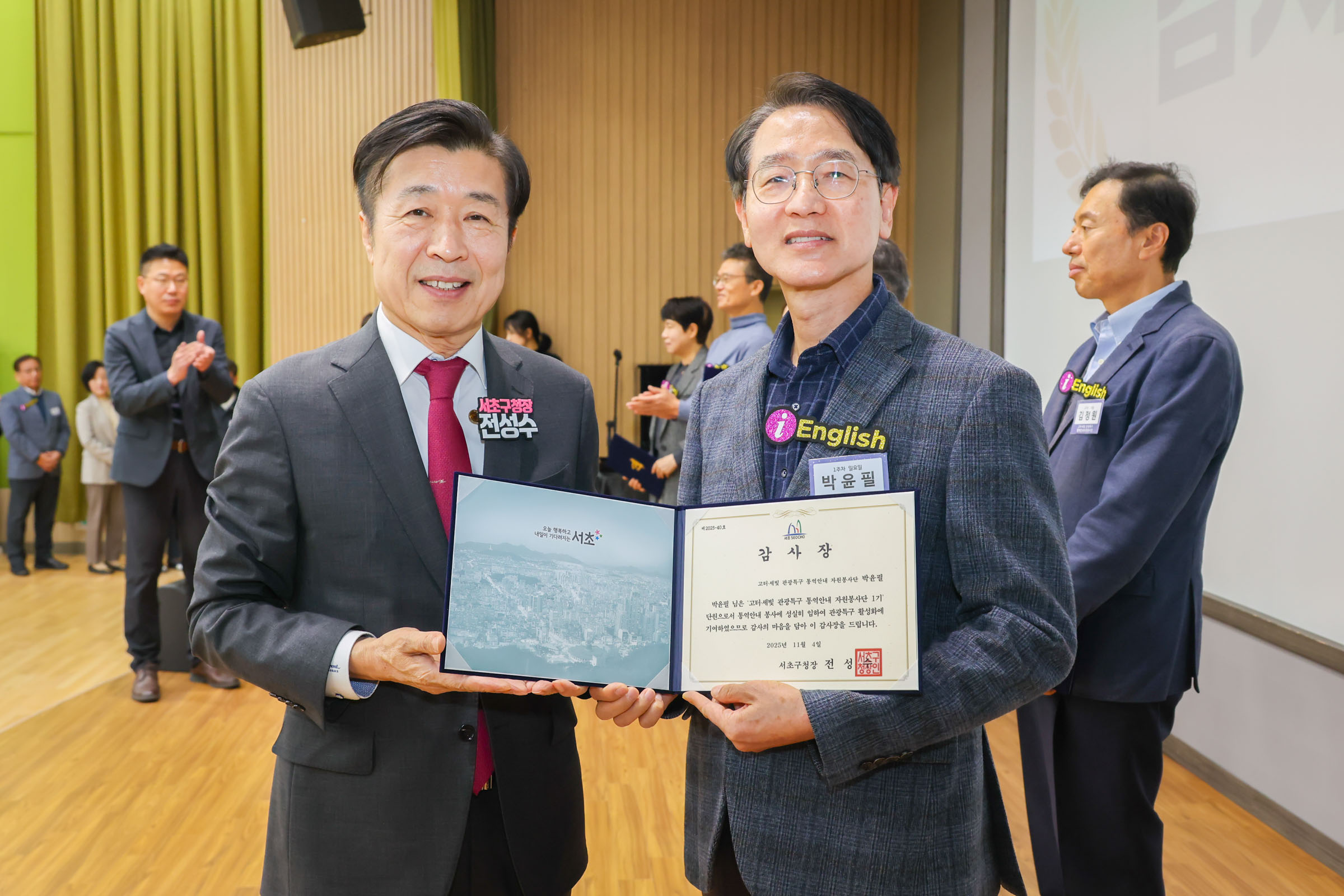 고터·세빛 관광특구 통역안내 자원봉사단 1기 종료식 사진14 