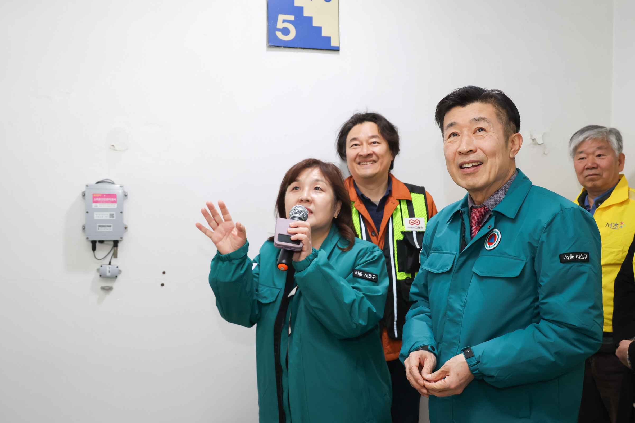 해빙기 안전점검 - 서초4동    사진11 