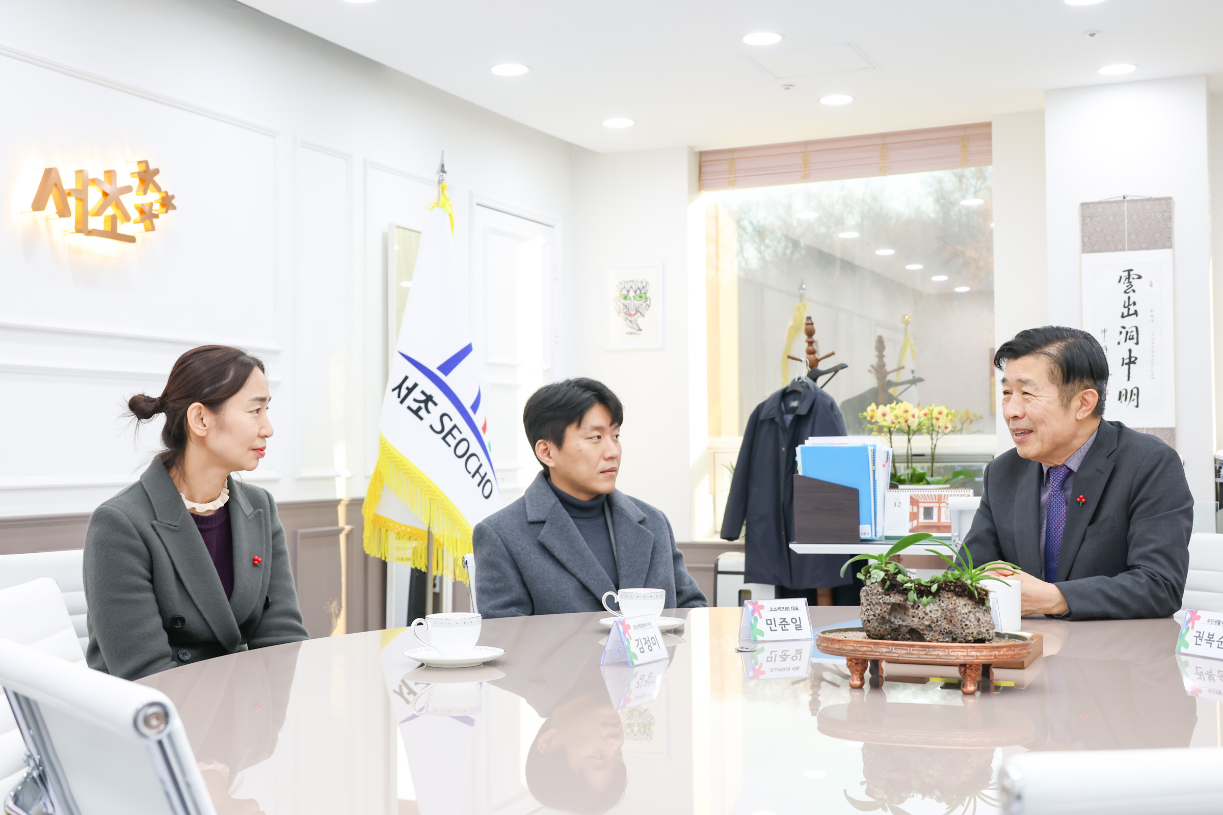  따뜻한 겨울나기 성금전달식- 코스테크(주) 사진4 