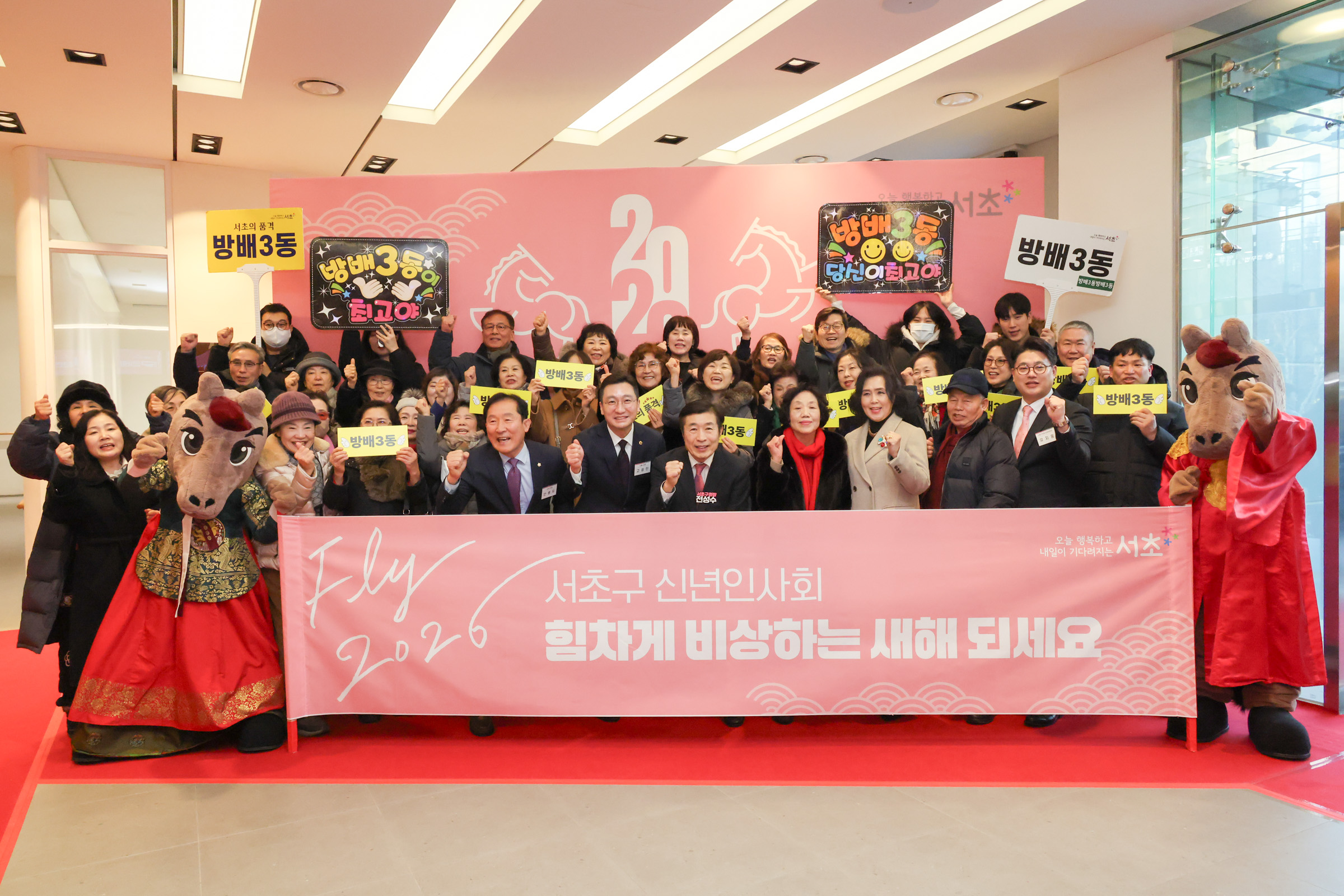 2026 서초구 신년회 사진54 