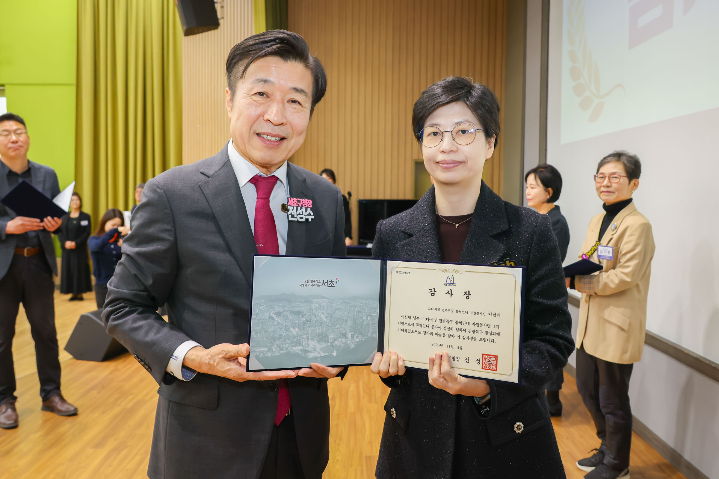 고터·세빛 관광특구 통역안내 자원봉사단 1기 종료식 사진28 