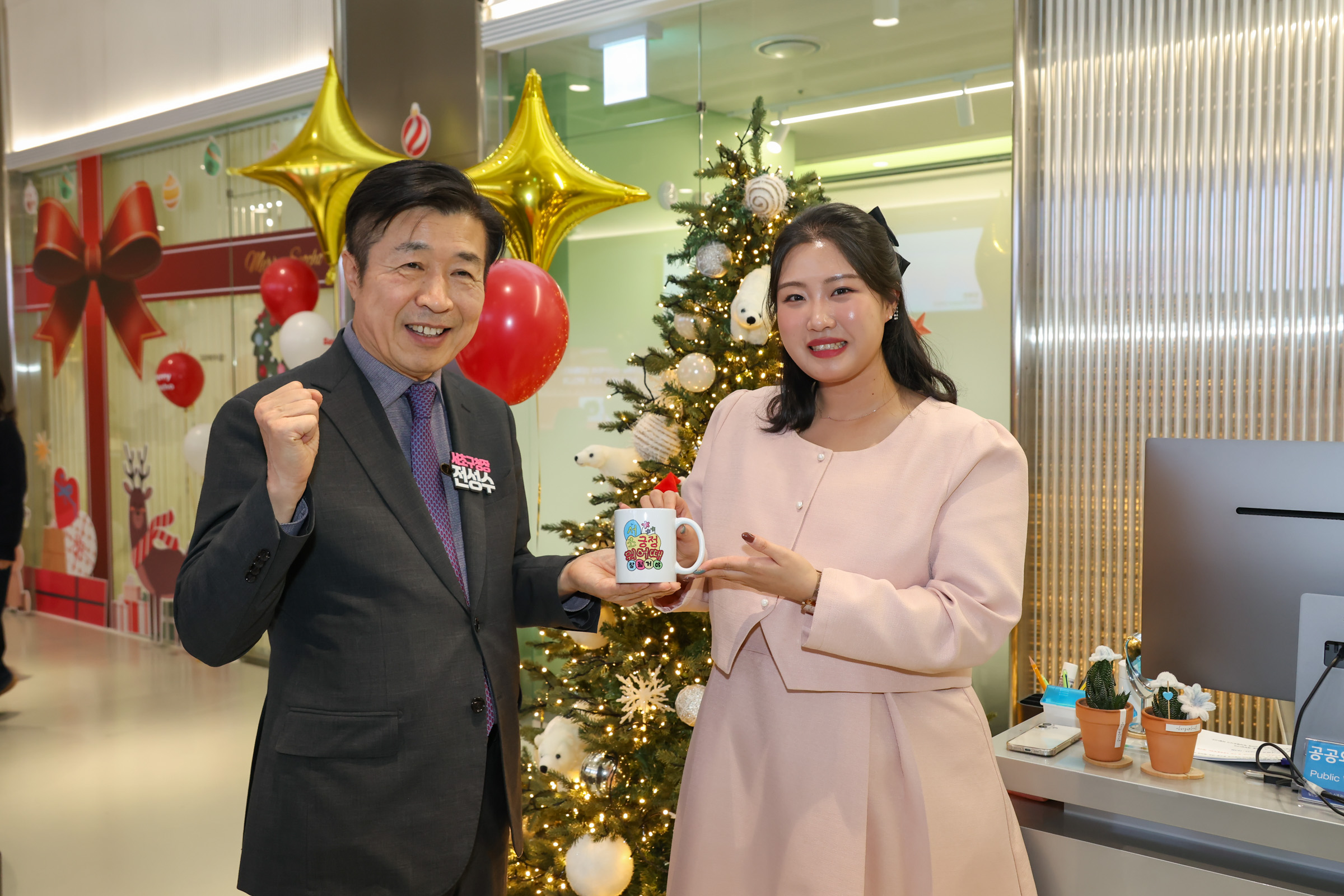 서초청년센터 눈꽃풀 크리스마스 성과공유회 사진16 