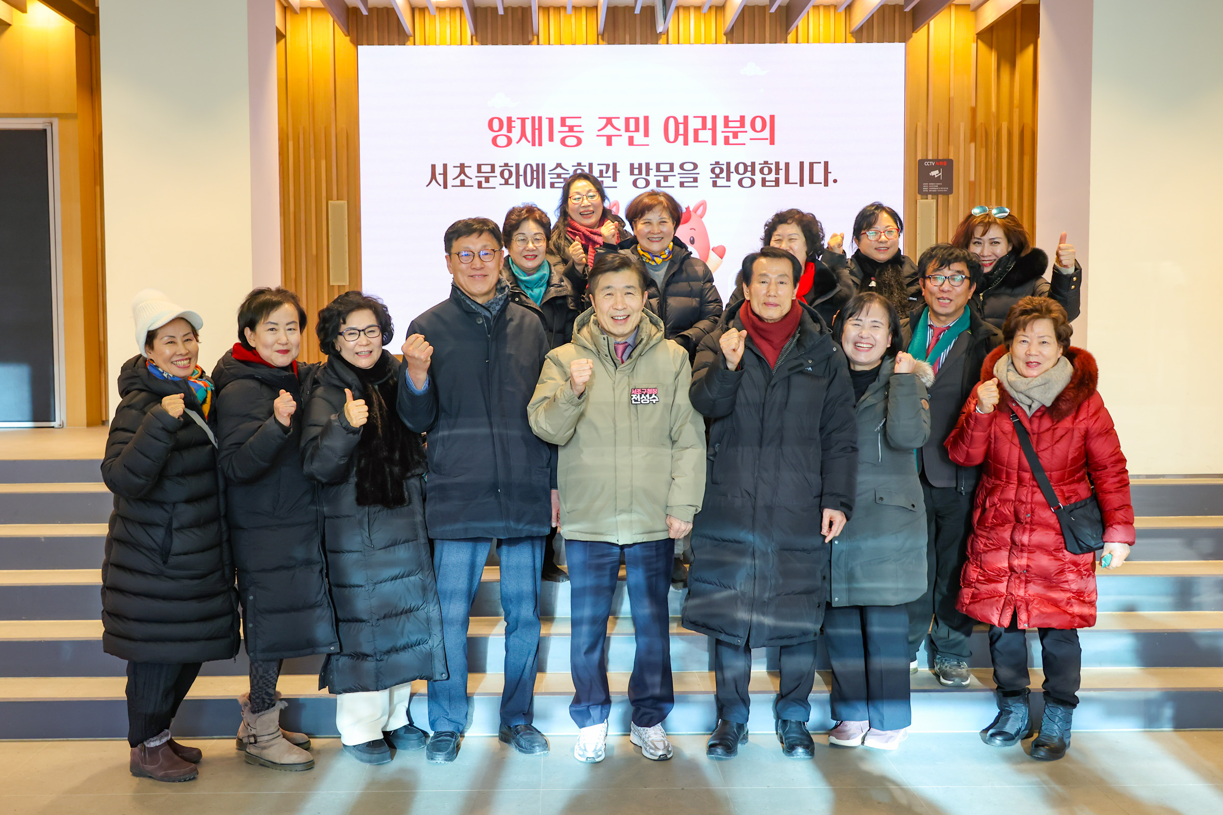 양재1동 현장점검 동네한바퀴   사진20 