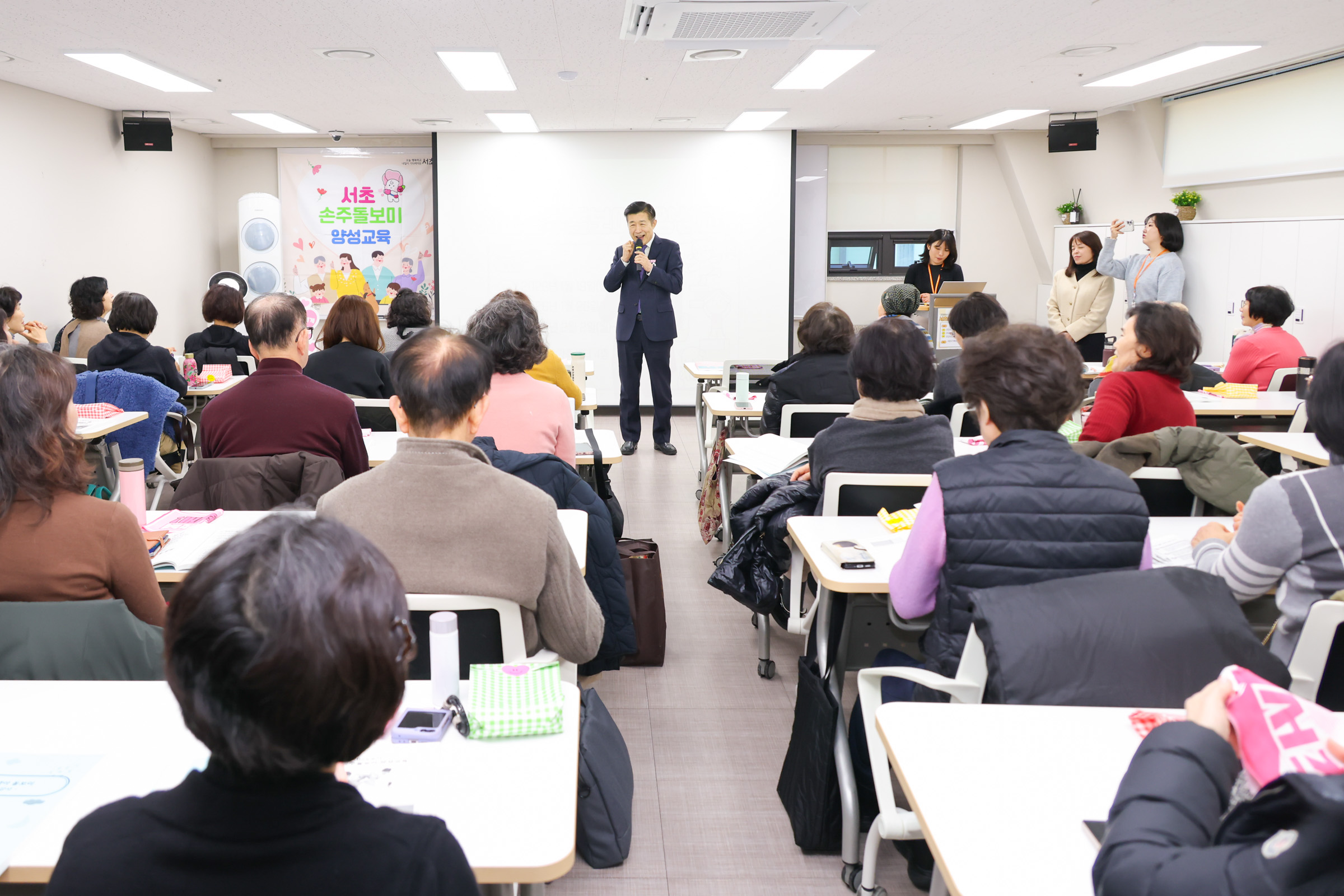 서초 손주돌보미 양성 교육 사진4 