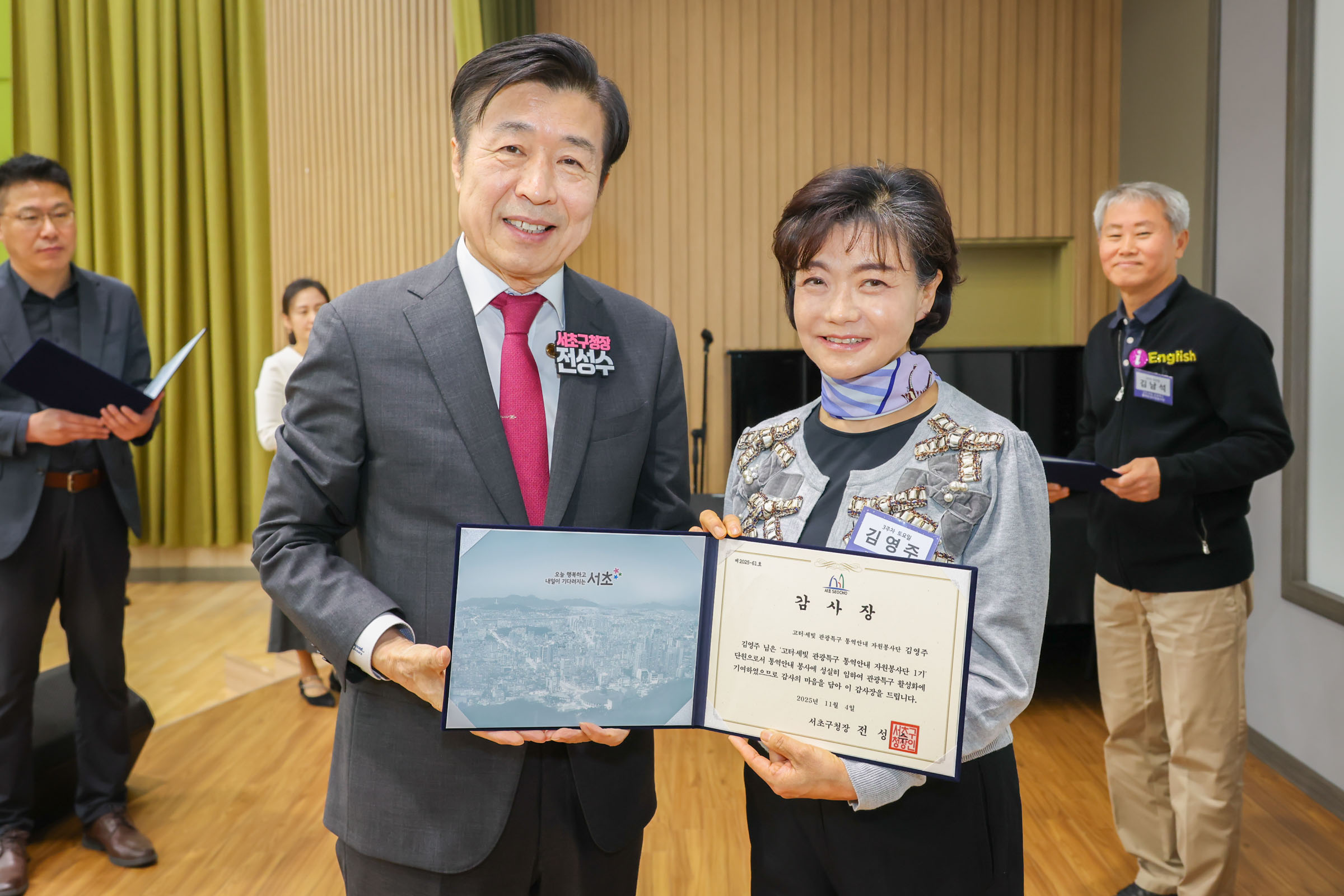 고터·세빛 관광특구 통역안내 자원봉사단 1기 종료식 사진34 