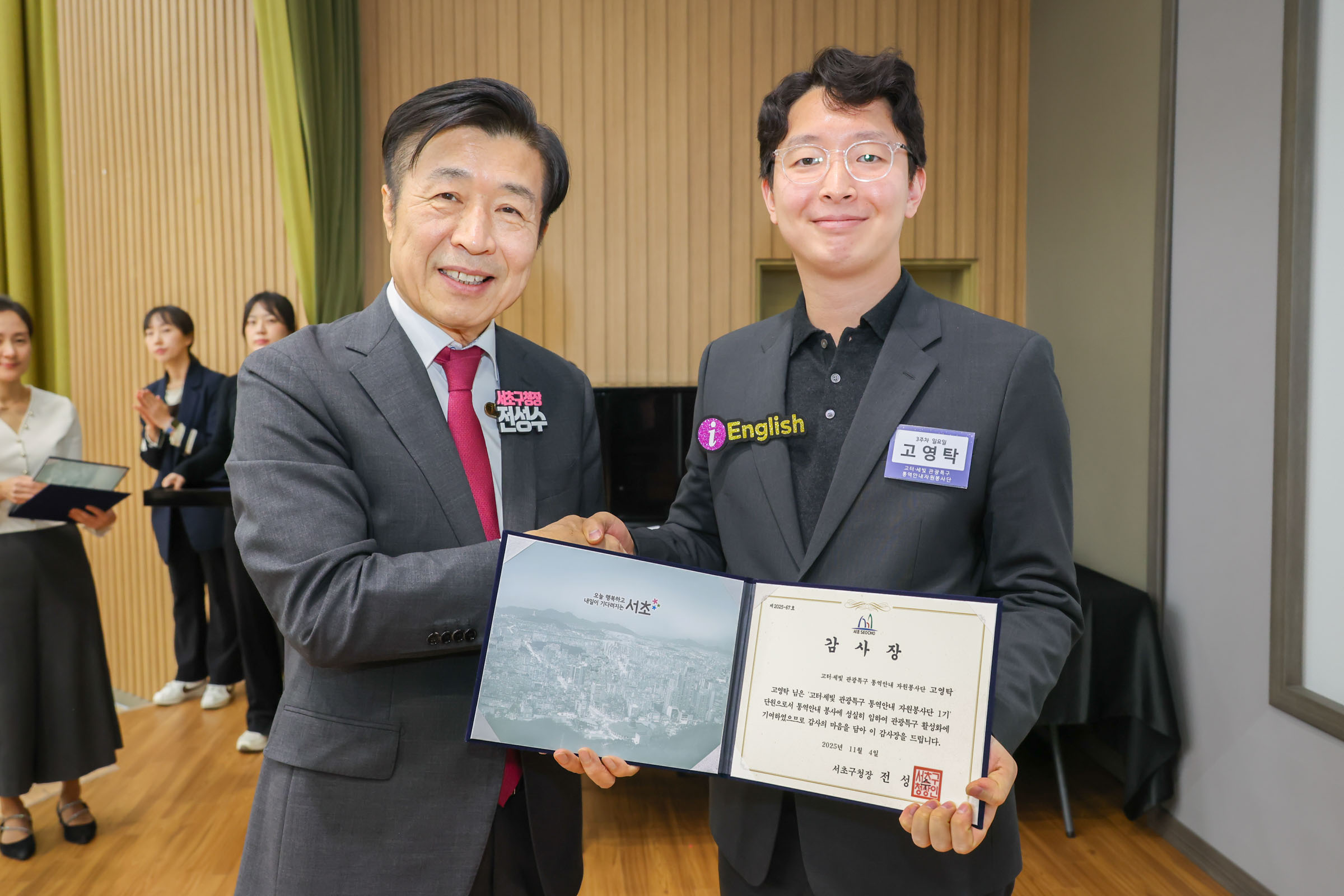 고터·세빛 관광특구 통역안내 자원봉사단 1기 종료식 사진40 