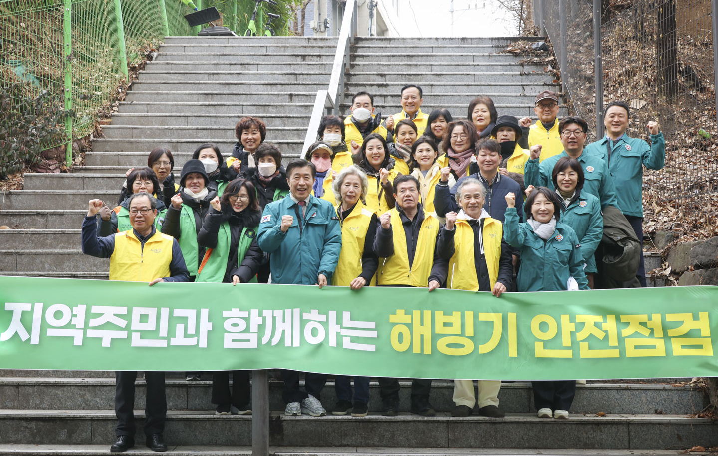 해빙기안전점검 잠원동 사진1 