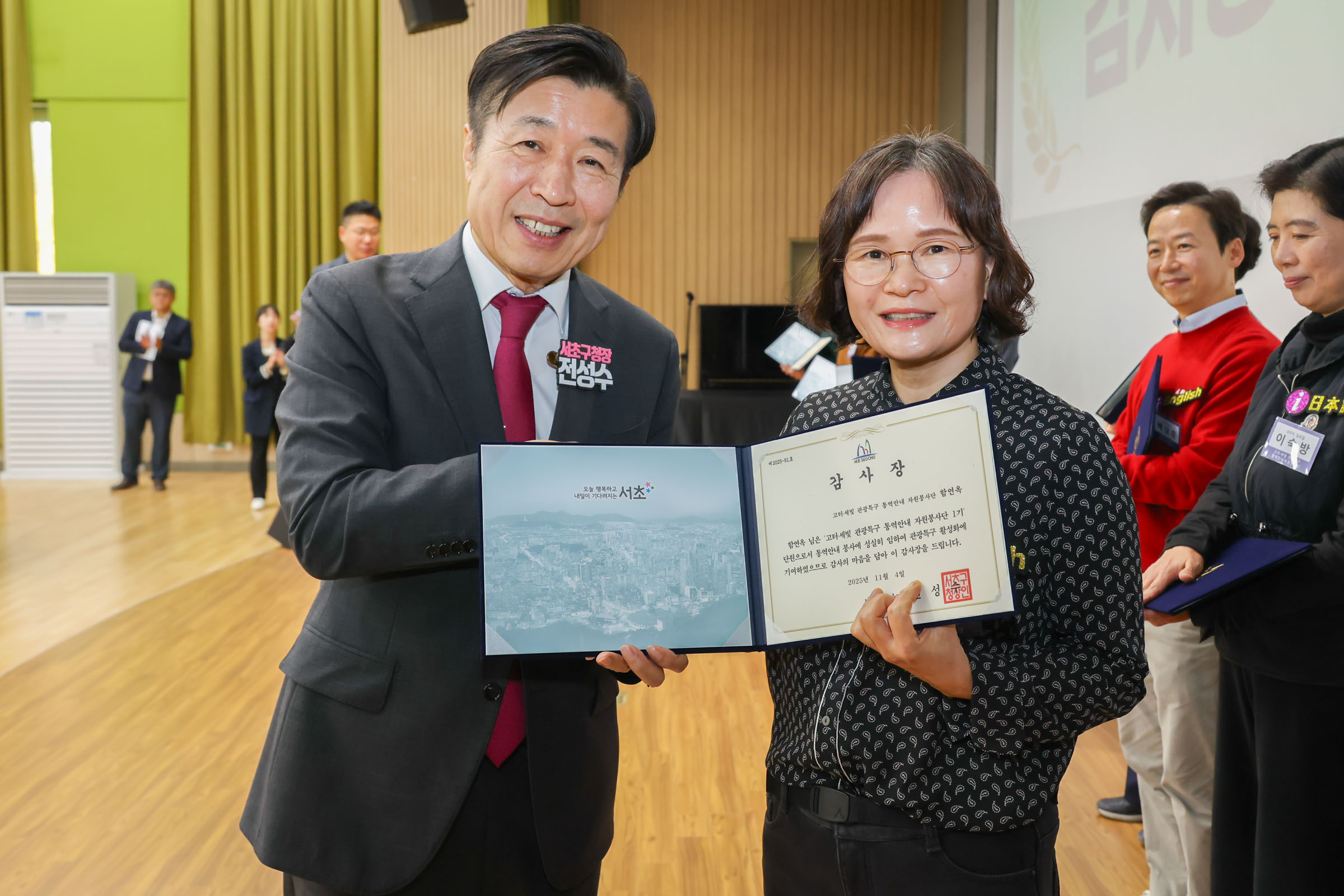고터·세빛 관광특구 통역안내 자원봉사단 1기 종료식 사진61 