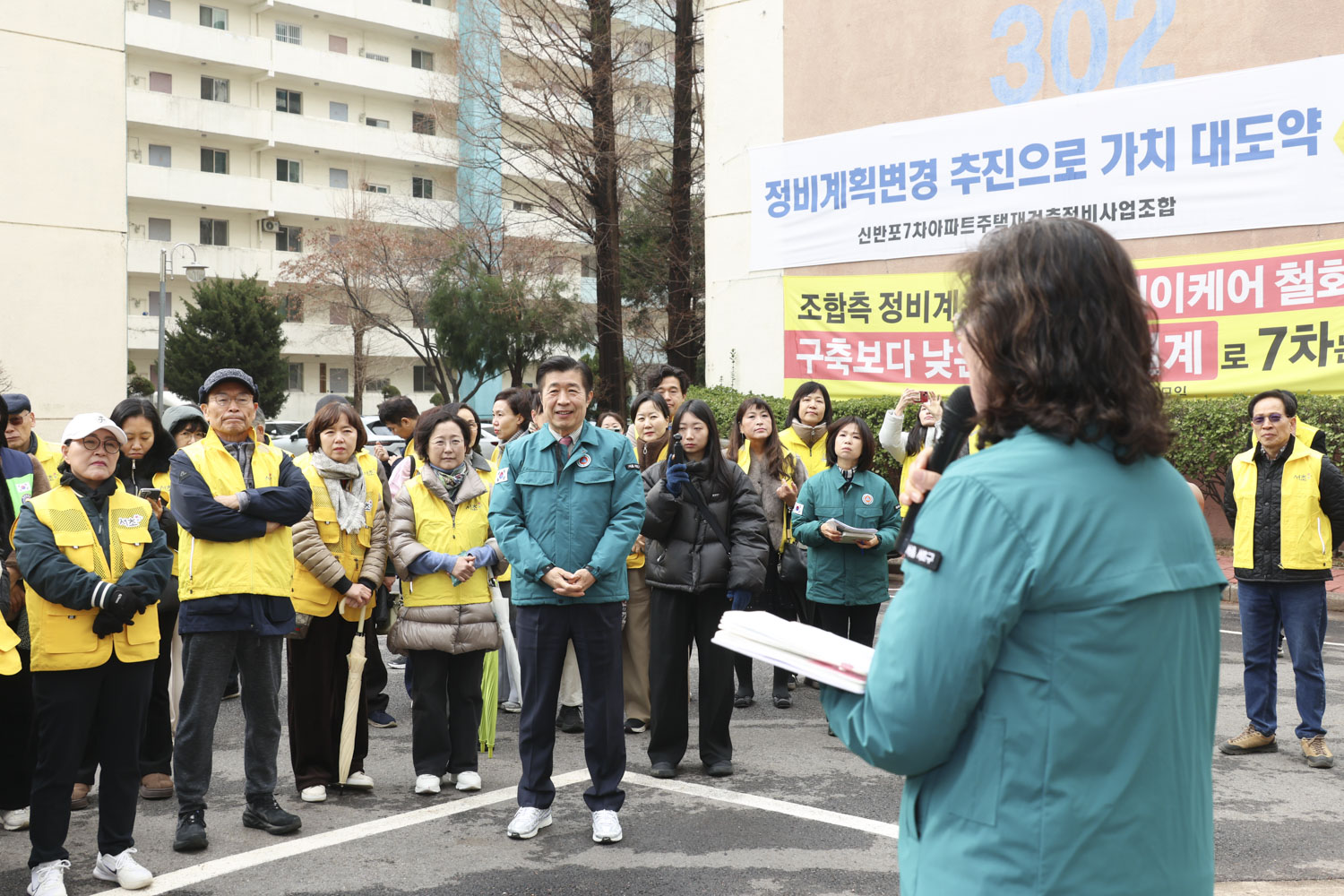 해빙기 안전점검 반포3동 사진6 