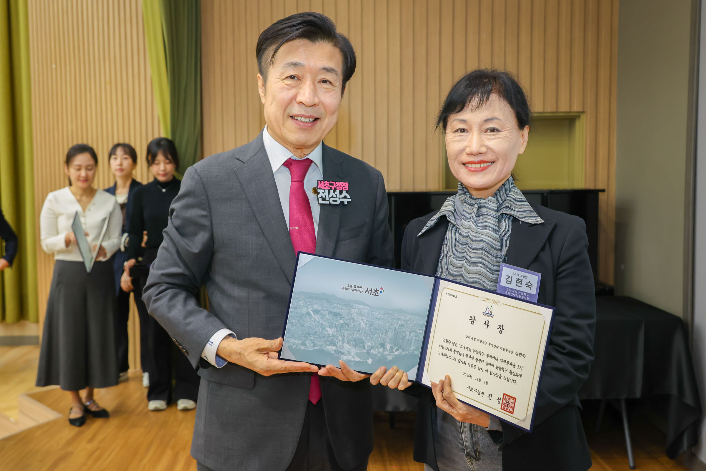 고터·세빛 관광특구 통역안내 자원봉사단 1기 종료식 사진16 