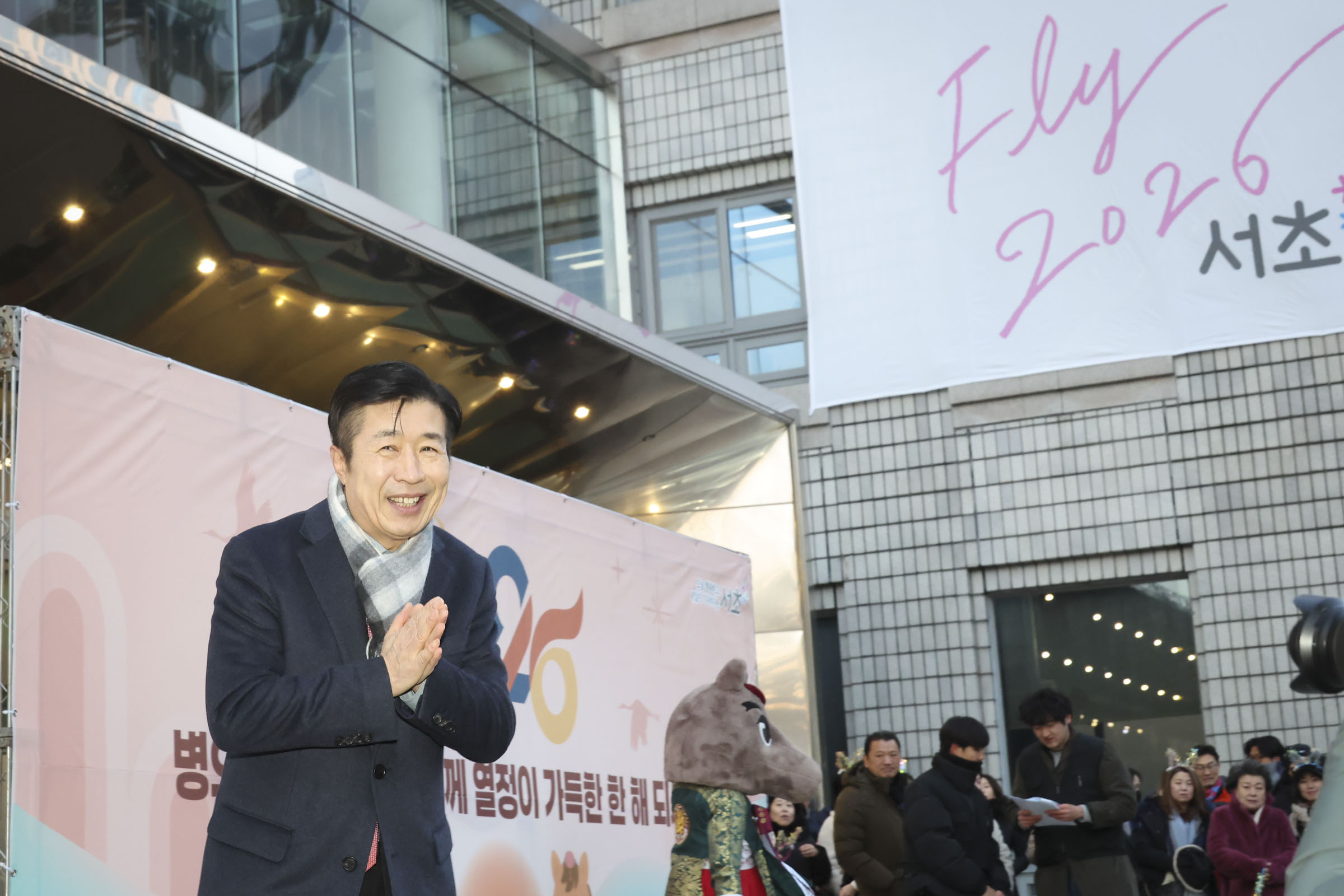 2026 서초구 주민과 함께하는 새해 해맞이 사진11 